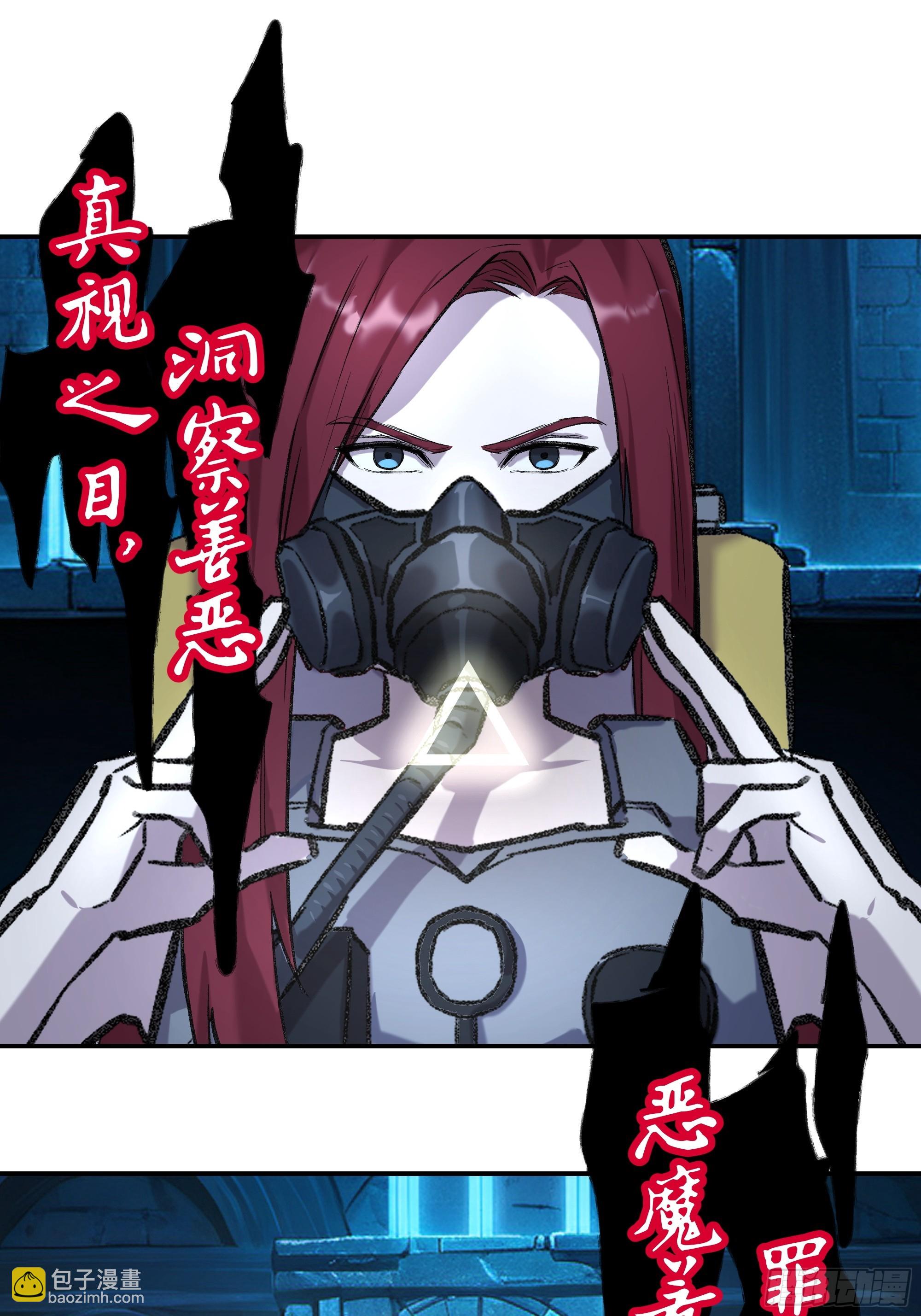 36，寂灭(1/2)-第37话