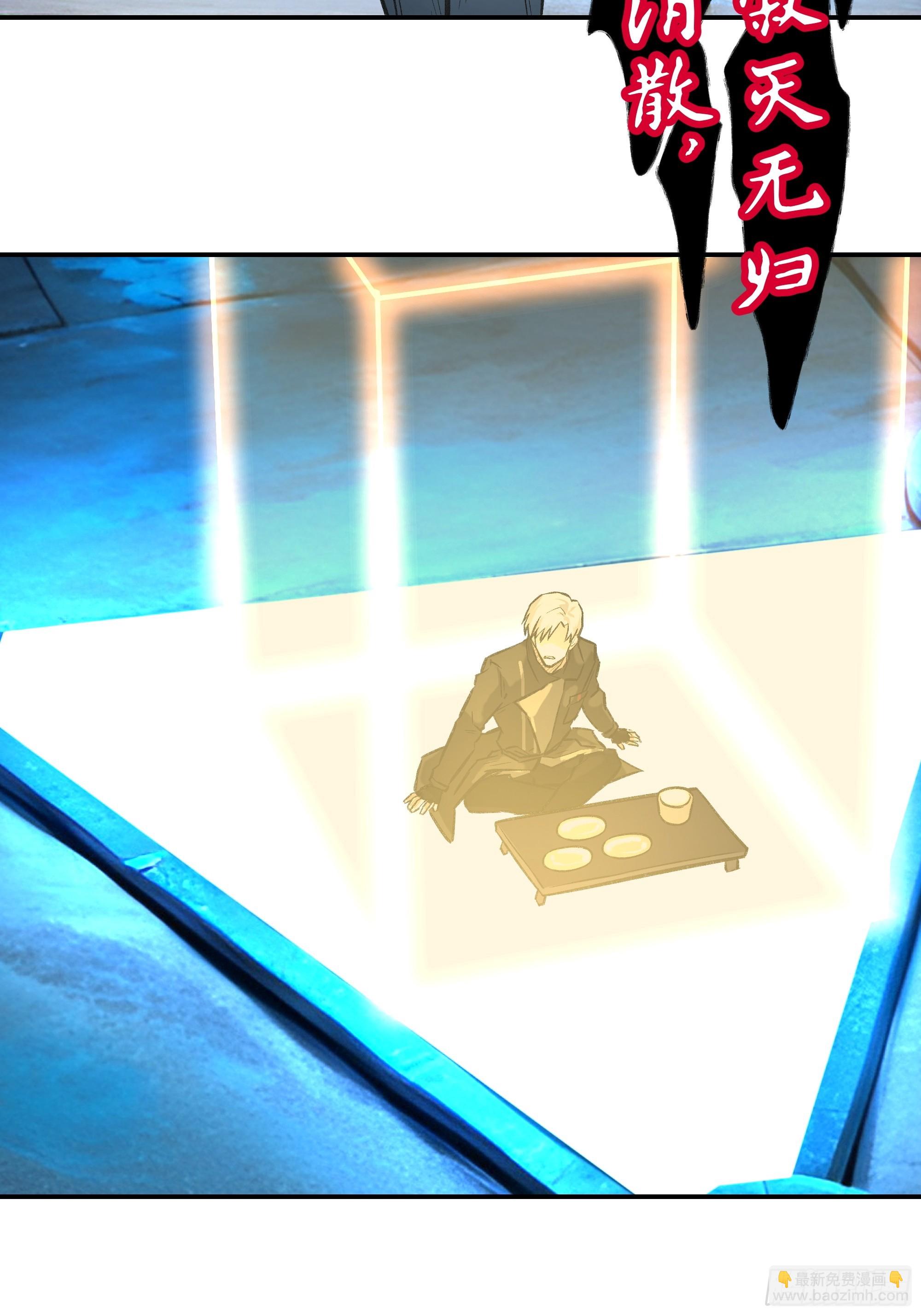 36，寂灭(1/2)-第37话