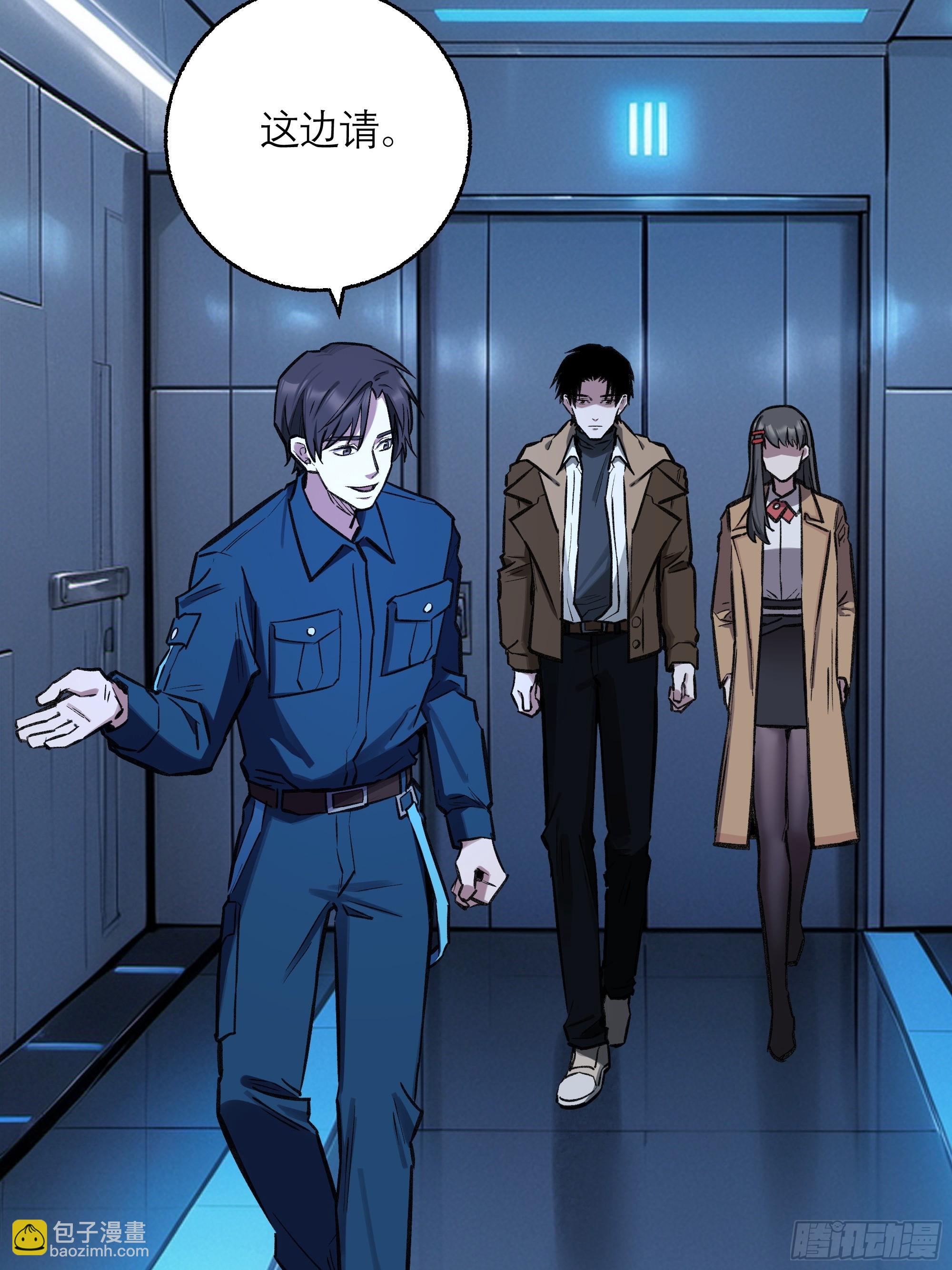 36，寂灭(1/2)-第37话