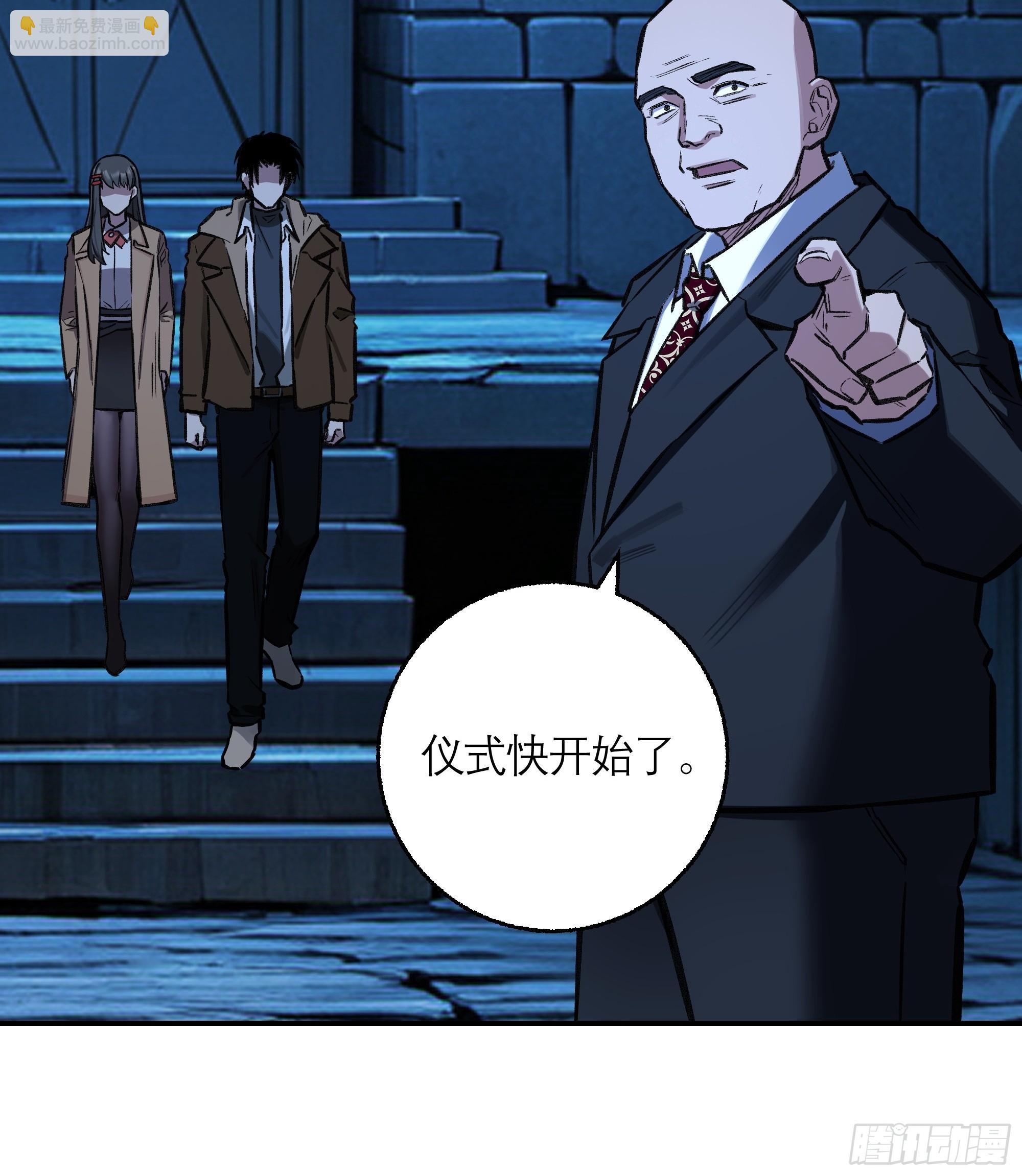 36，寂灭(1/2)-第37话