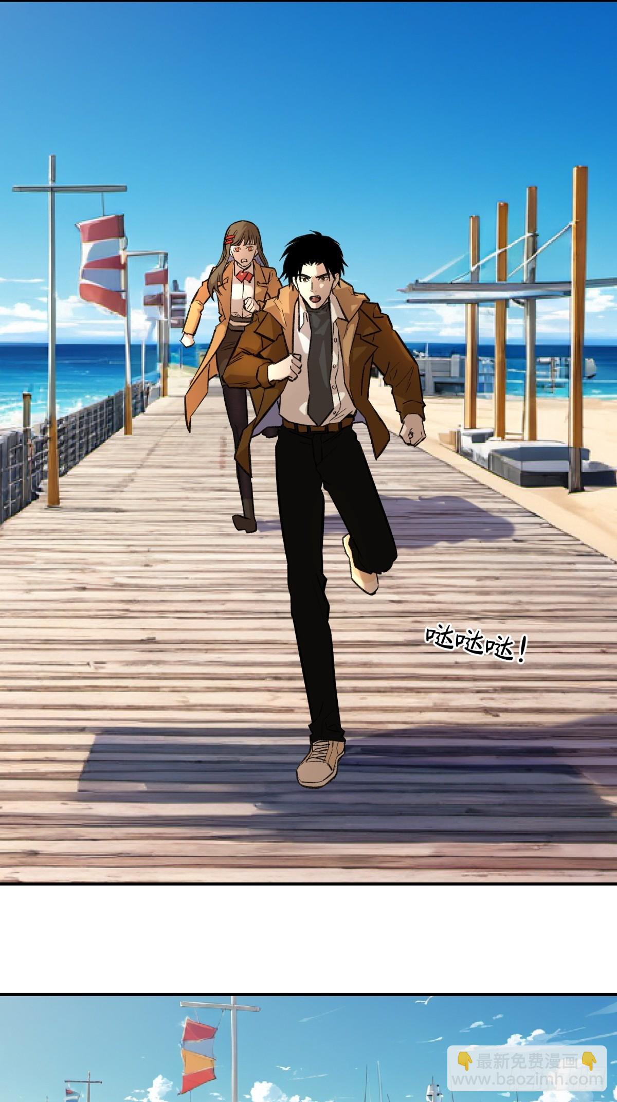 38，方休之死-第39话