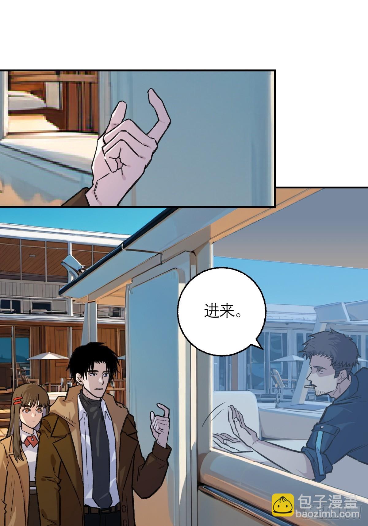 38，方休之死-第39话