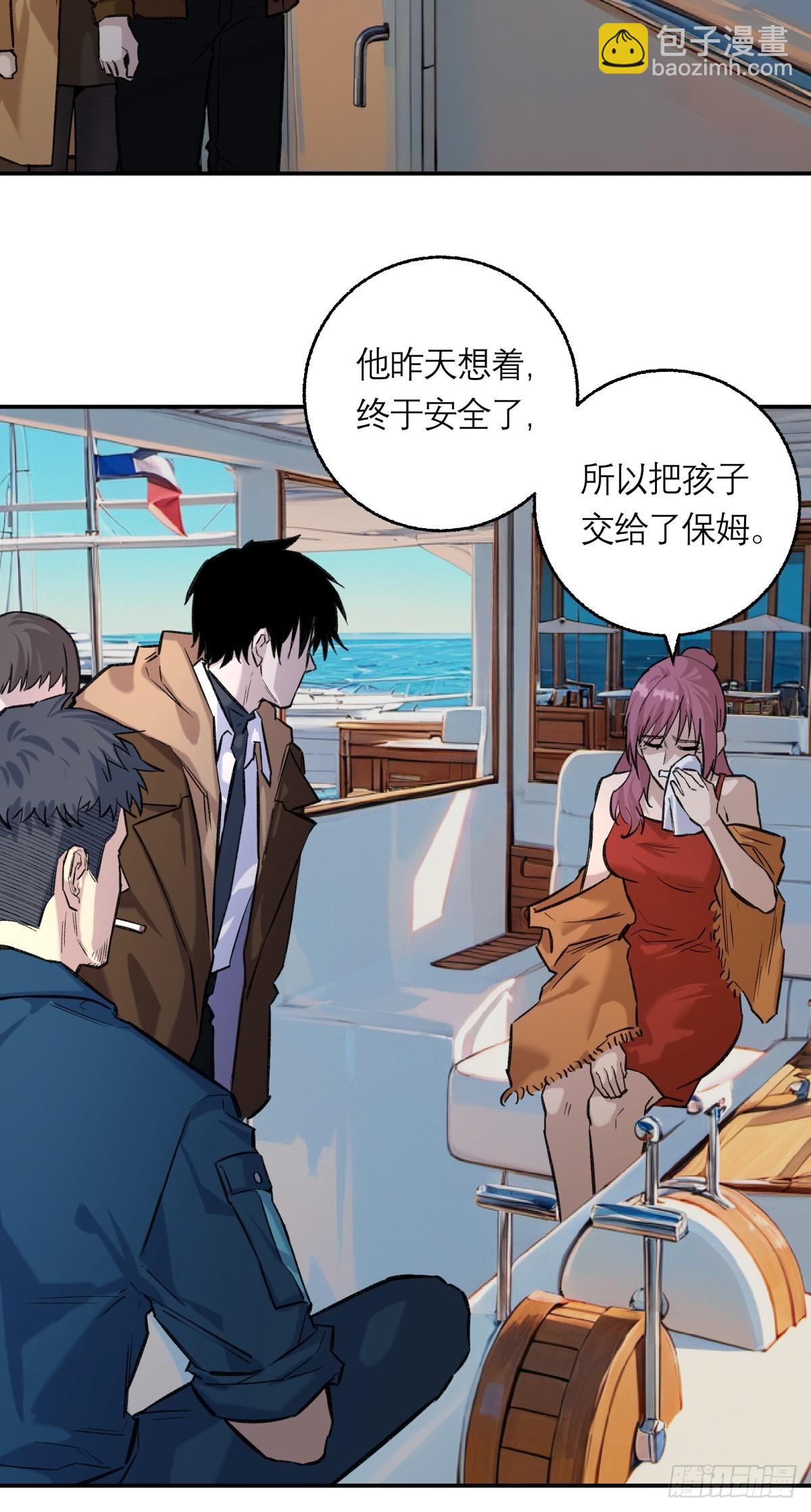 38，方休之死-第39话