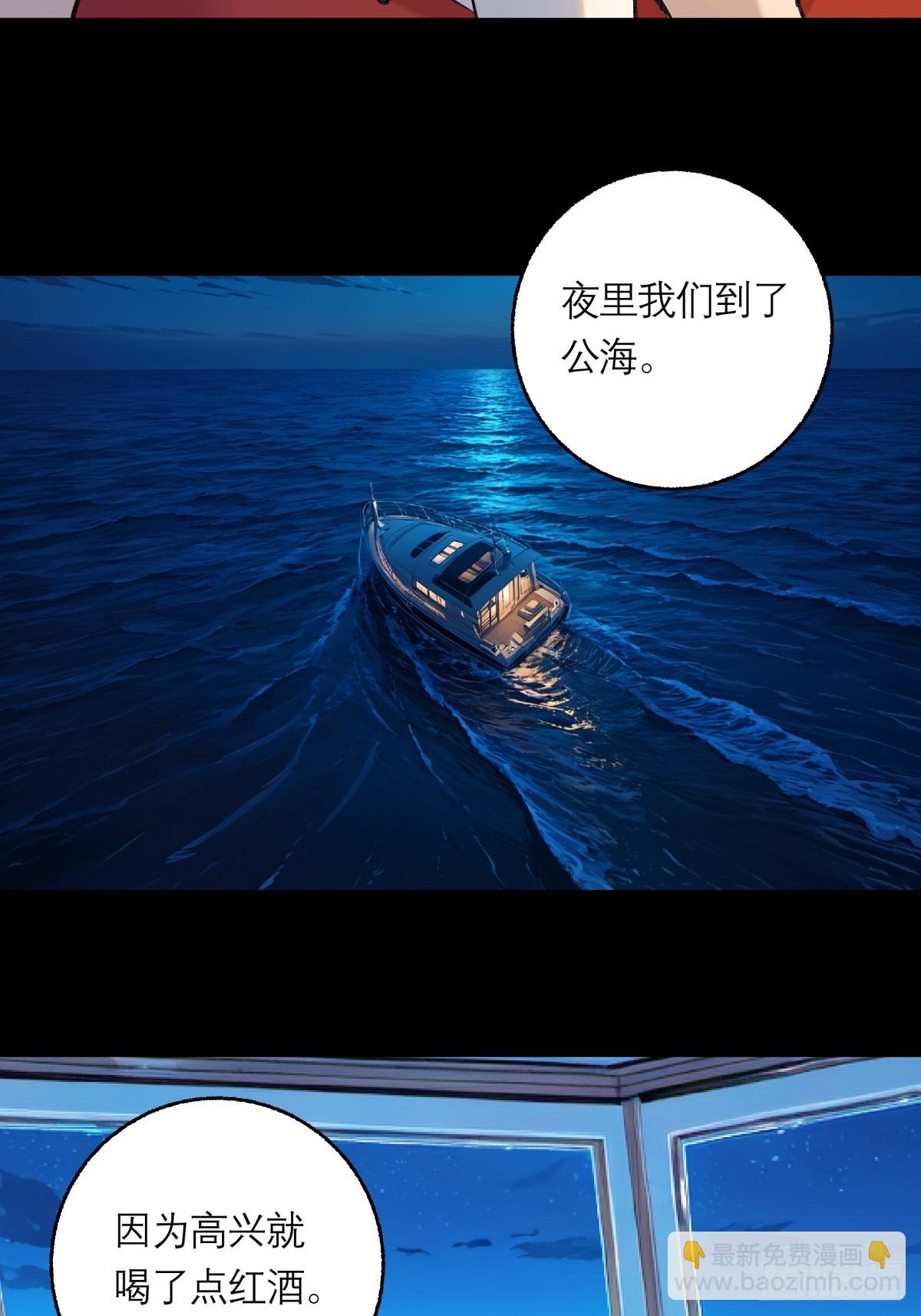 38，方休之死-第39话