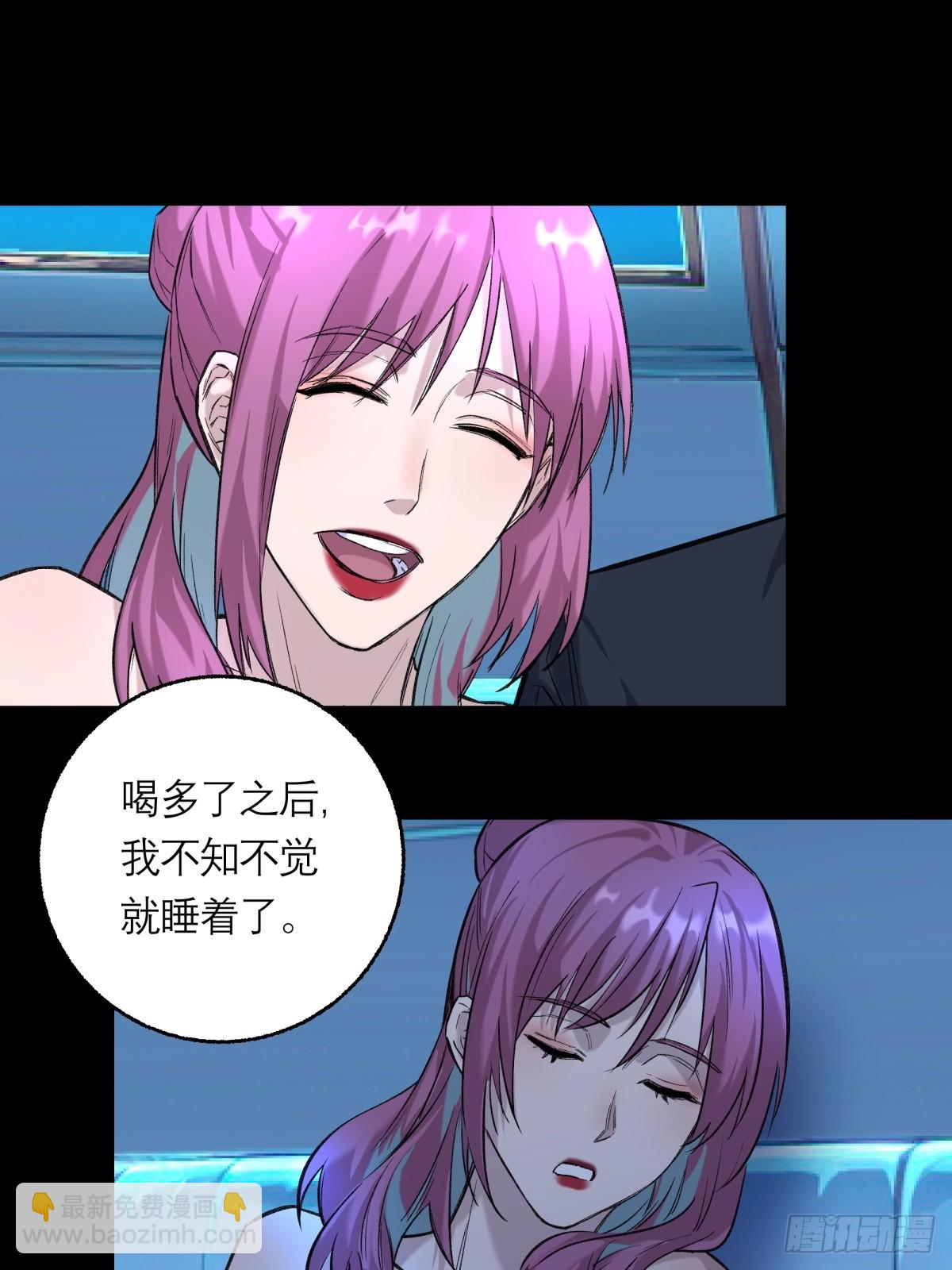 38，方休之死-第39话