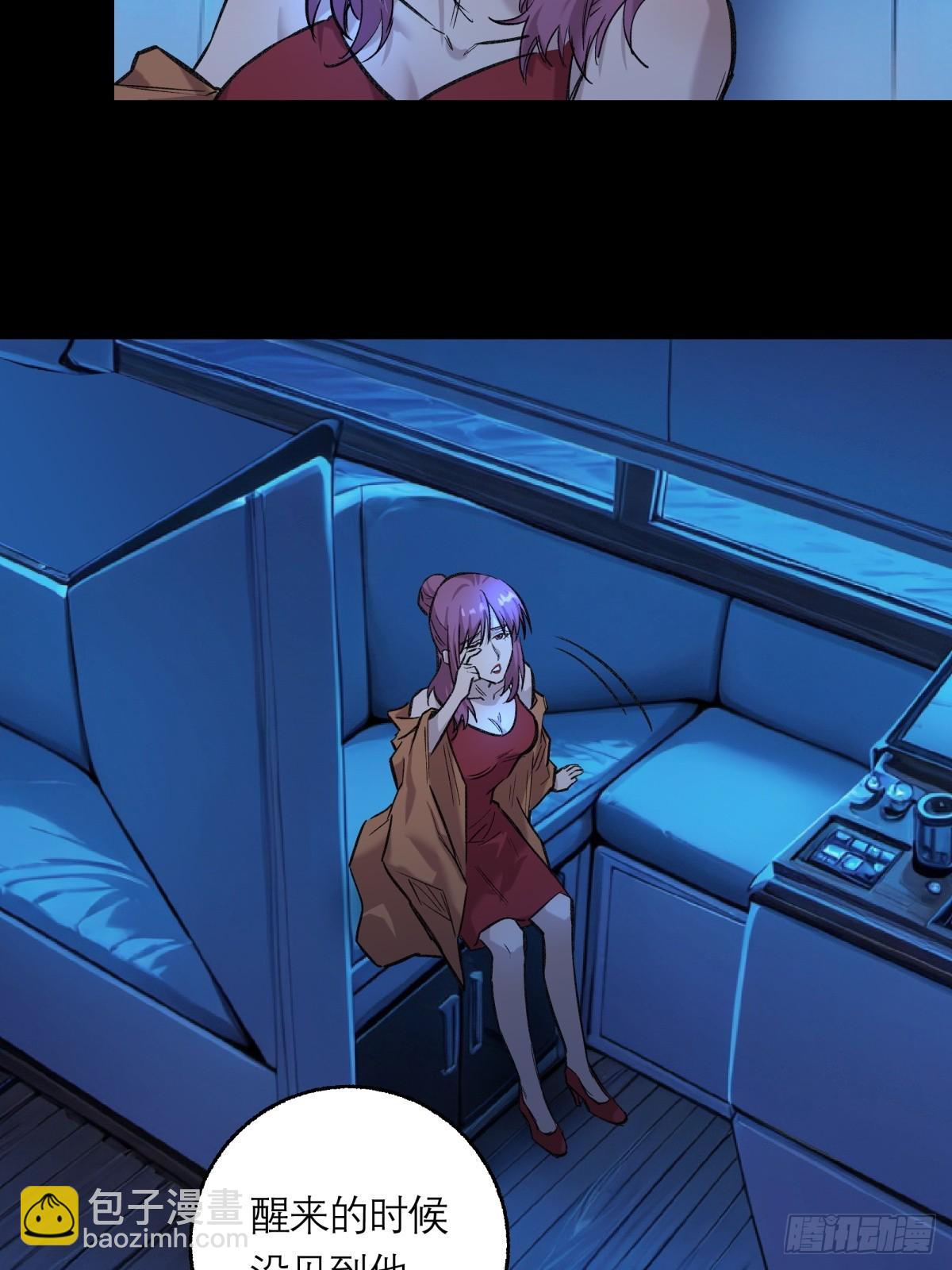 38，方休之死-第39话