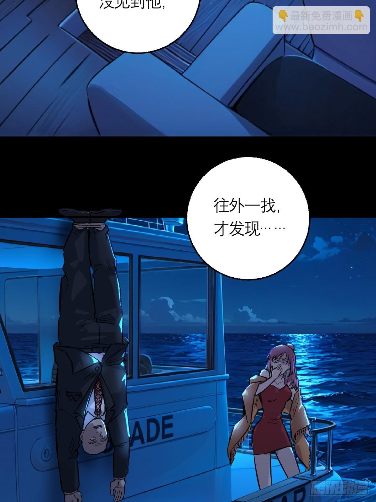 38，方休之死-第39话