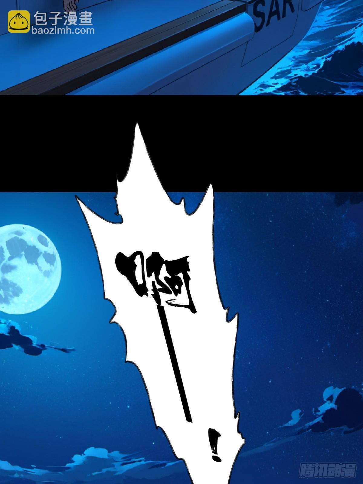 38，方休之死-第39话