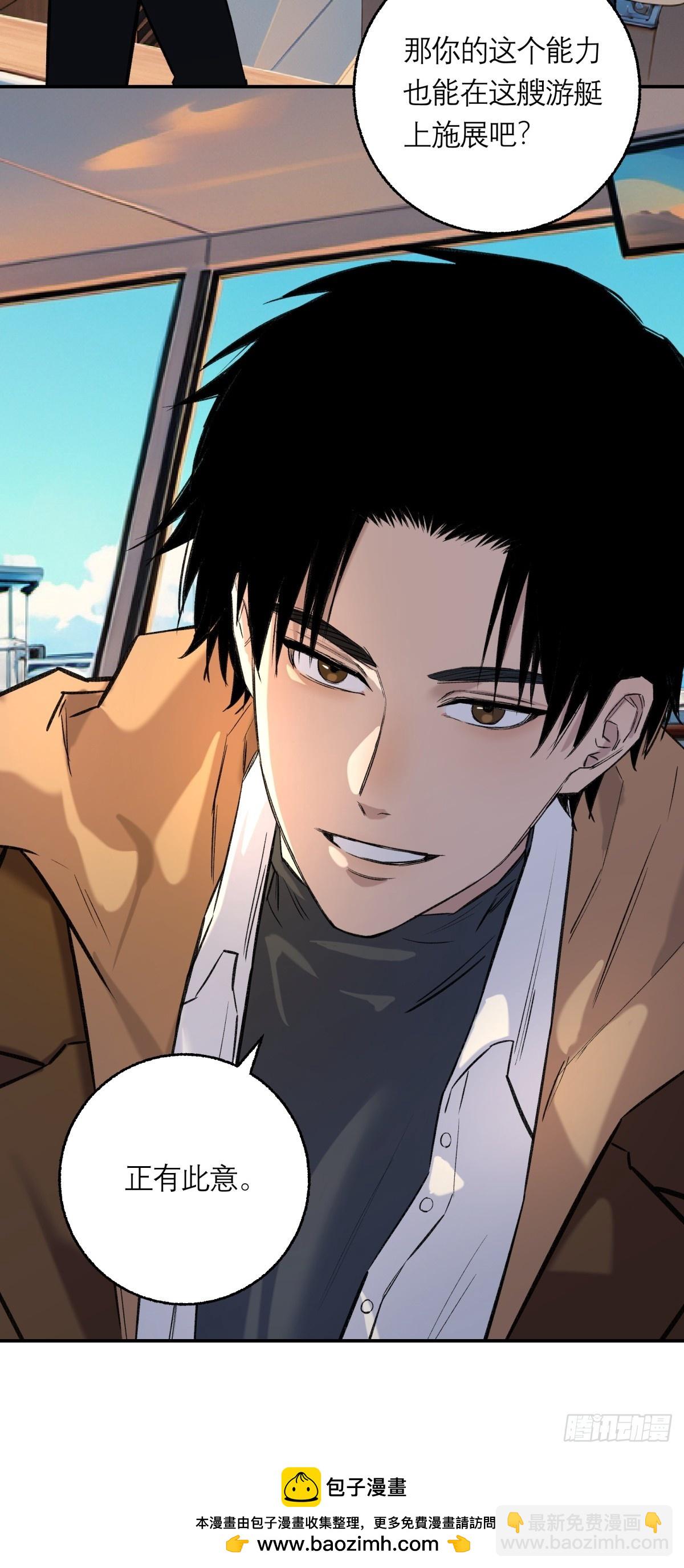 38，方休之死-第39话