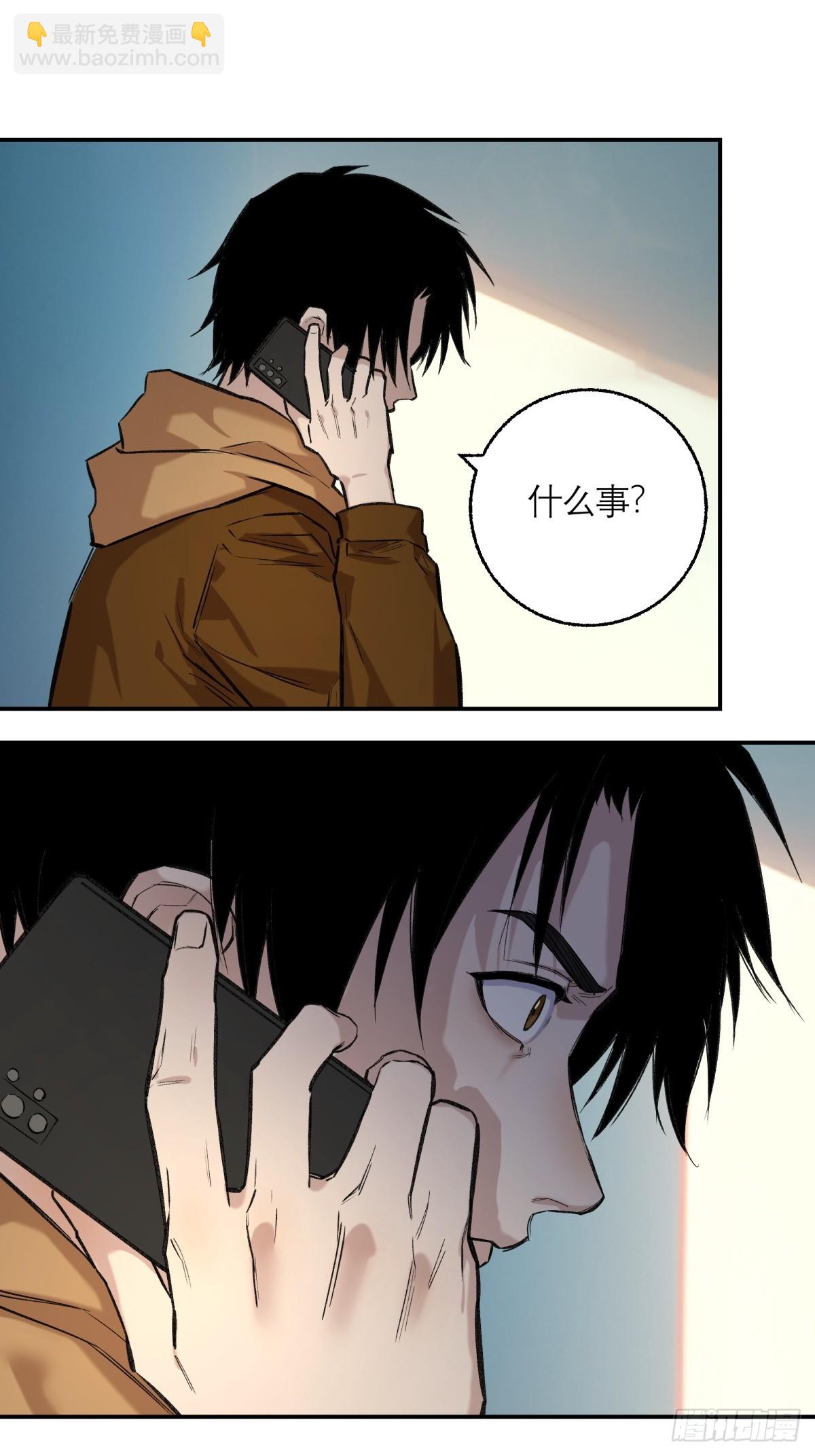 38，方休之死-第39话