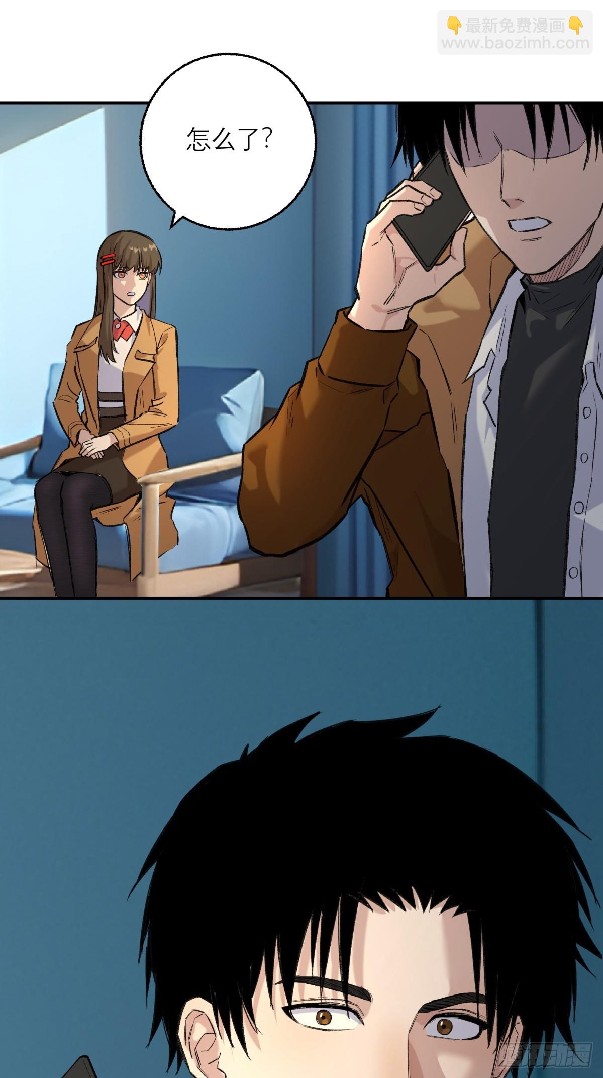 38，方休之死-第39话