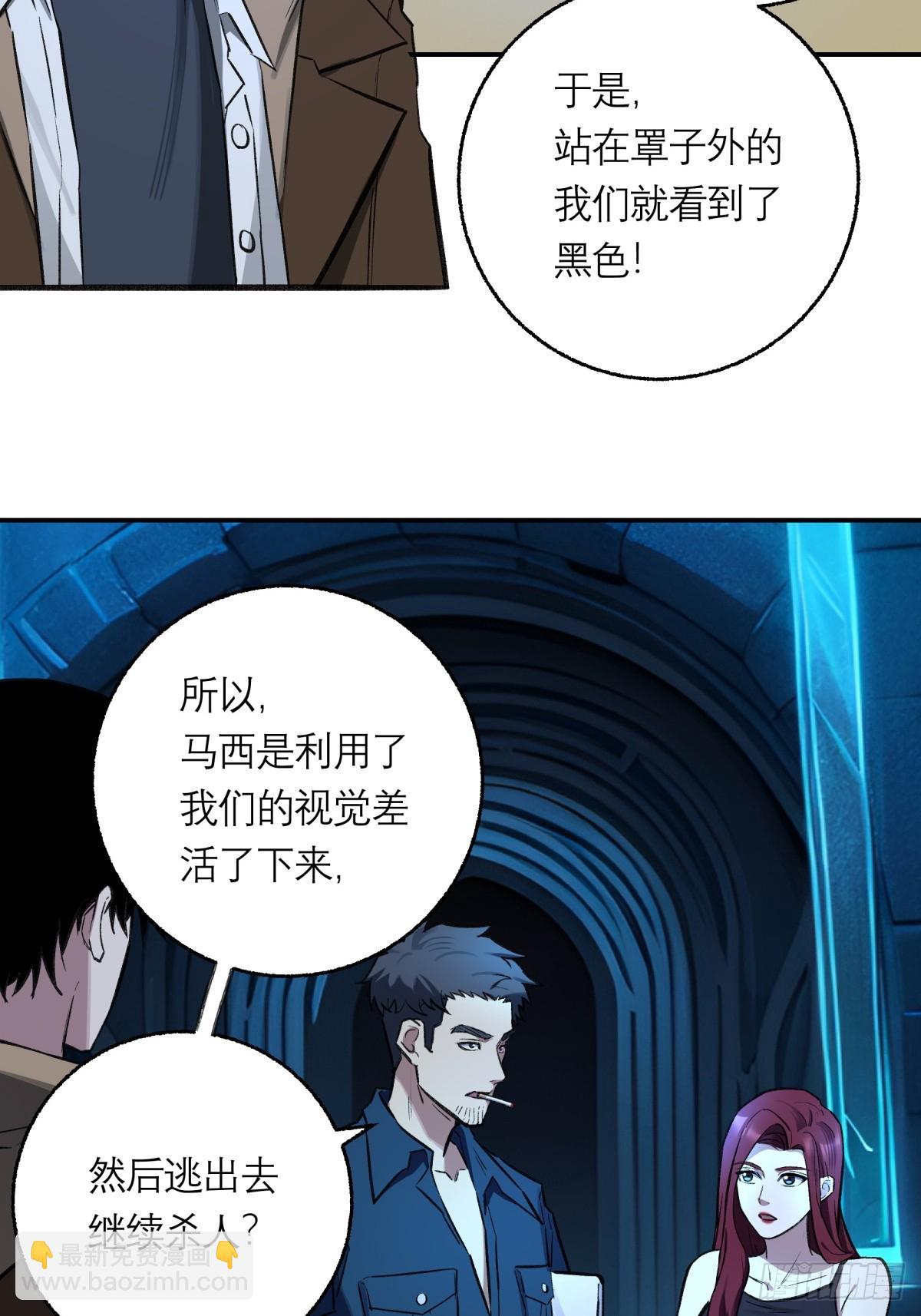 40，假死-第41话