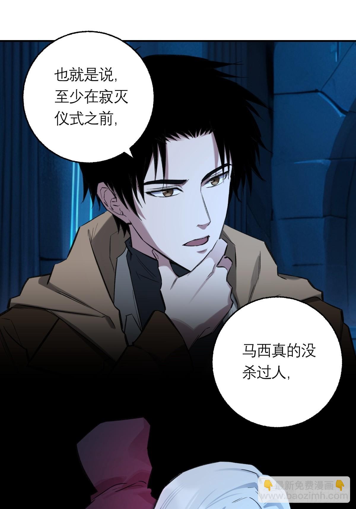 40，假死-第41话