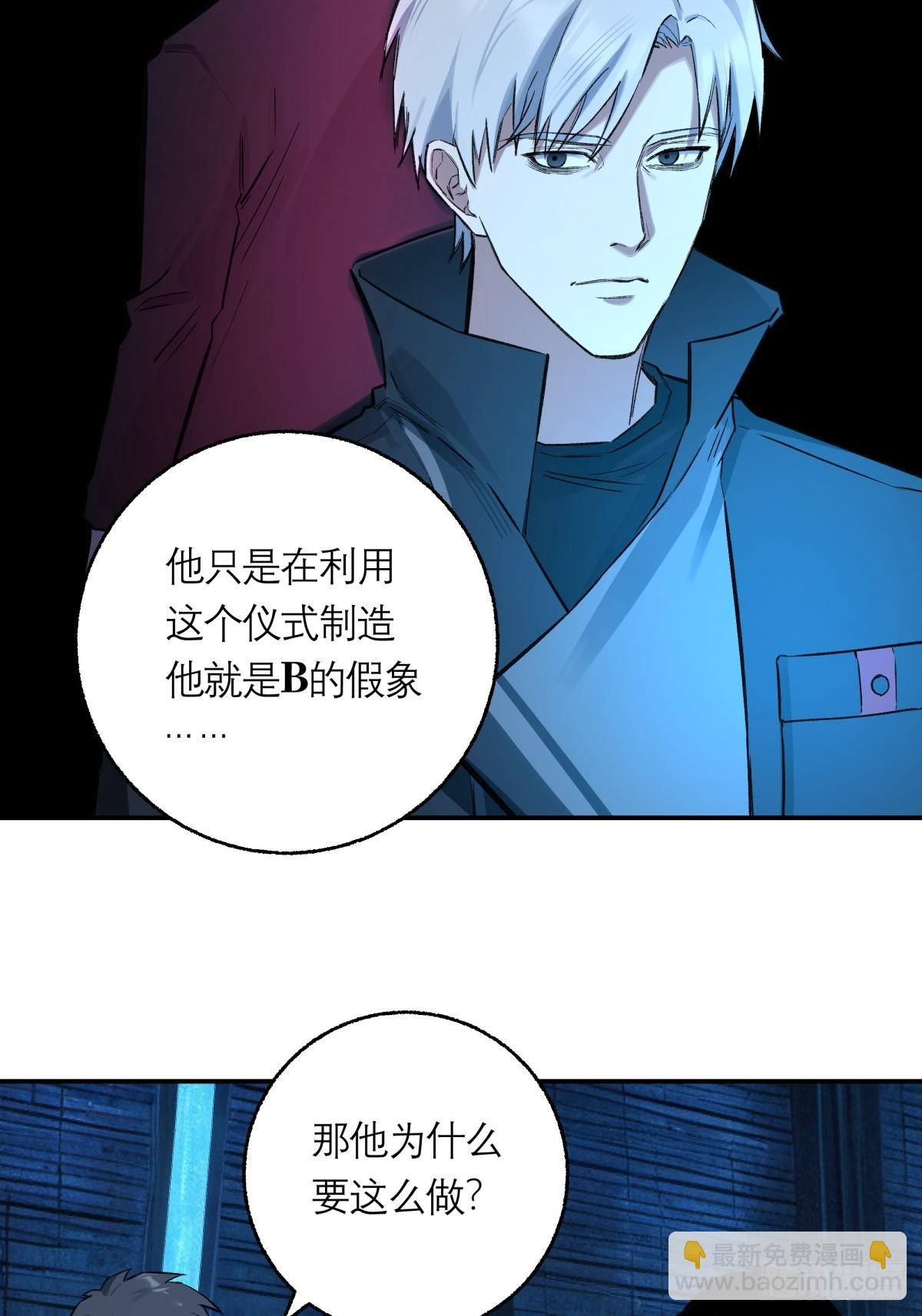 40，假死-第41话