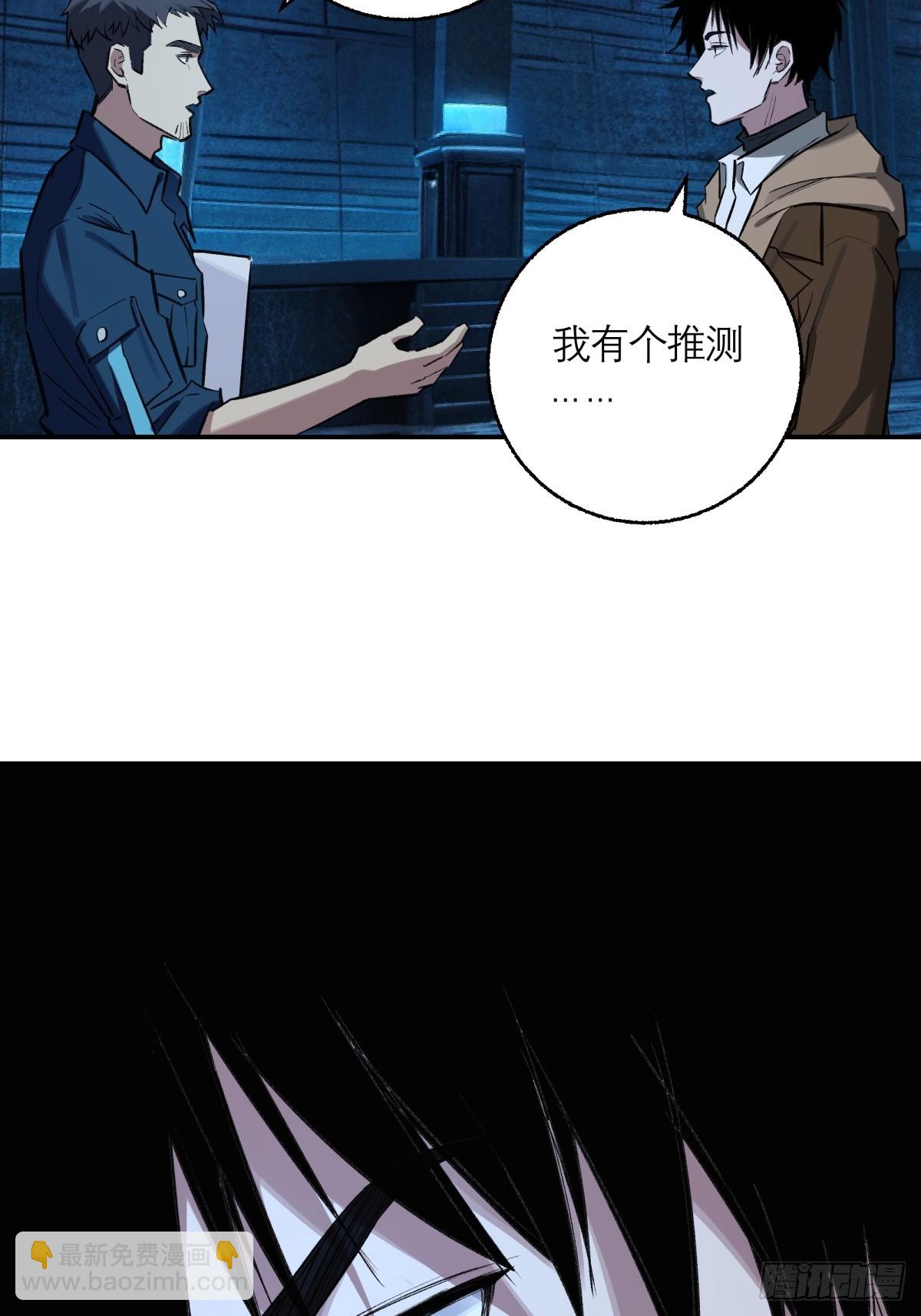 40，假死-第41话