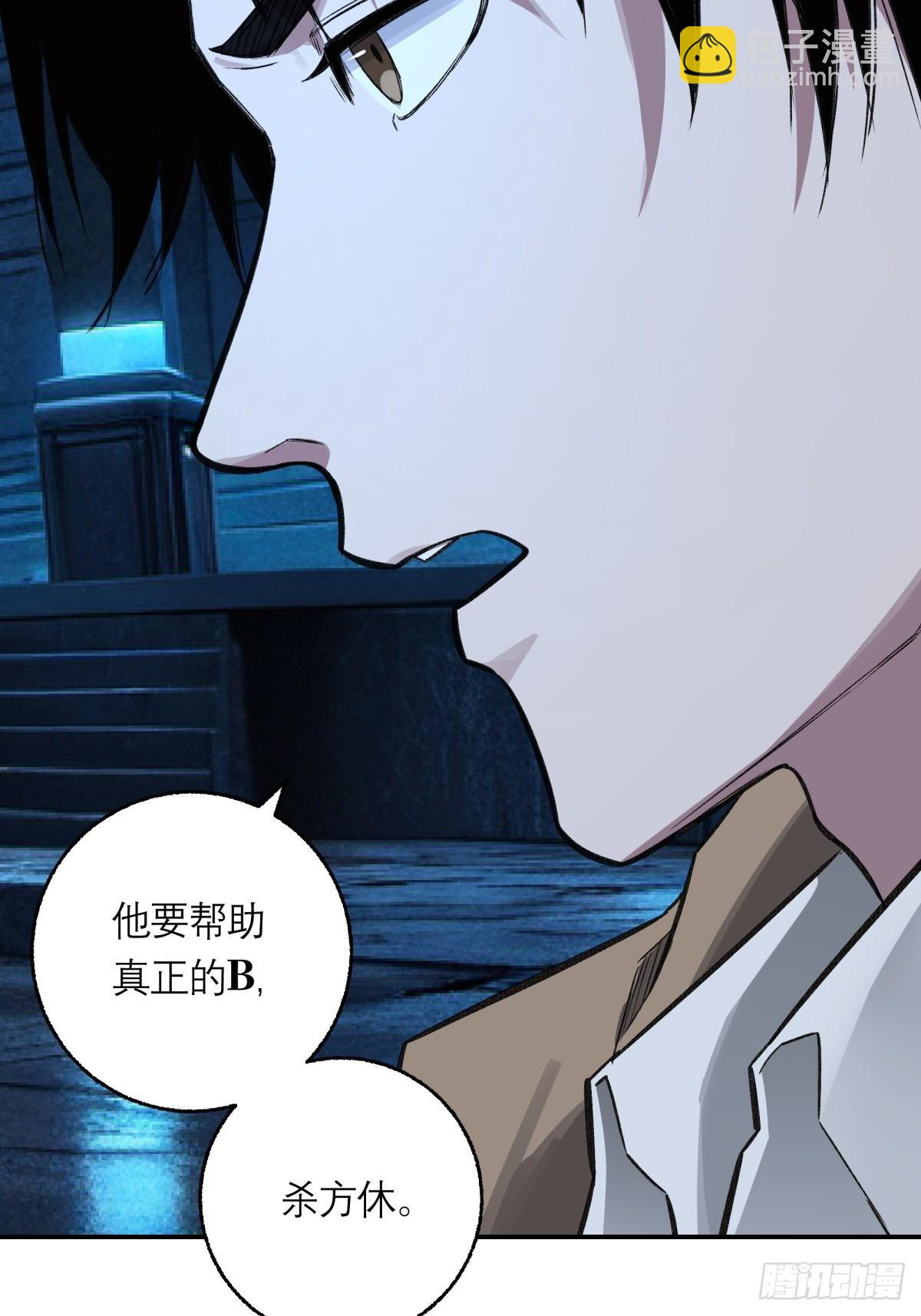 40，假死-第41话