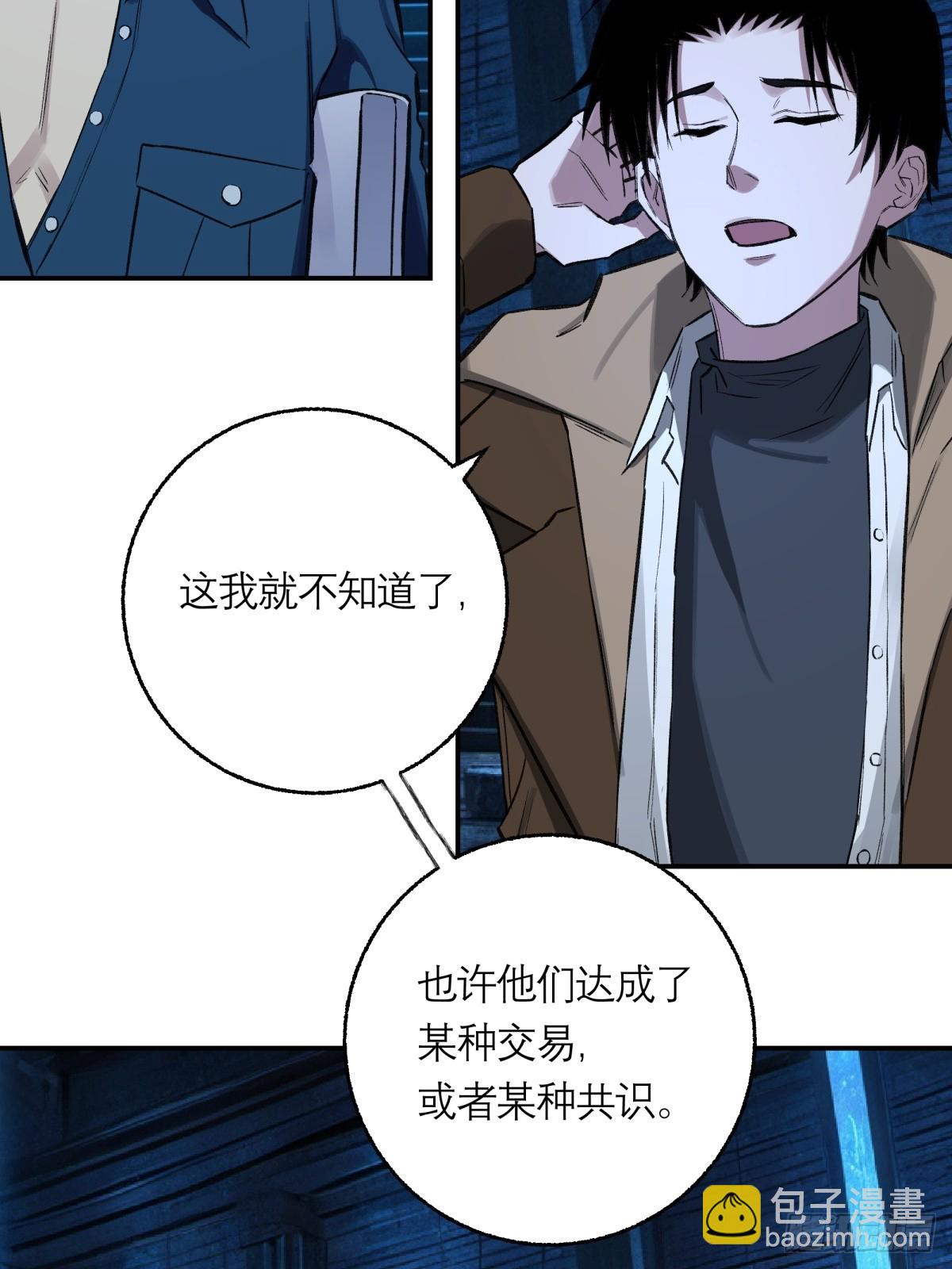 40，假死-第41话