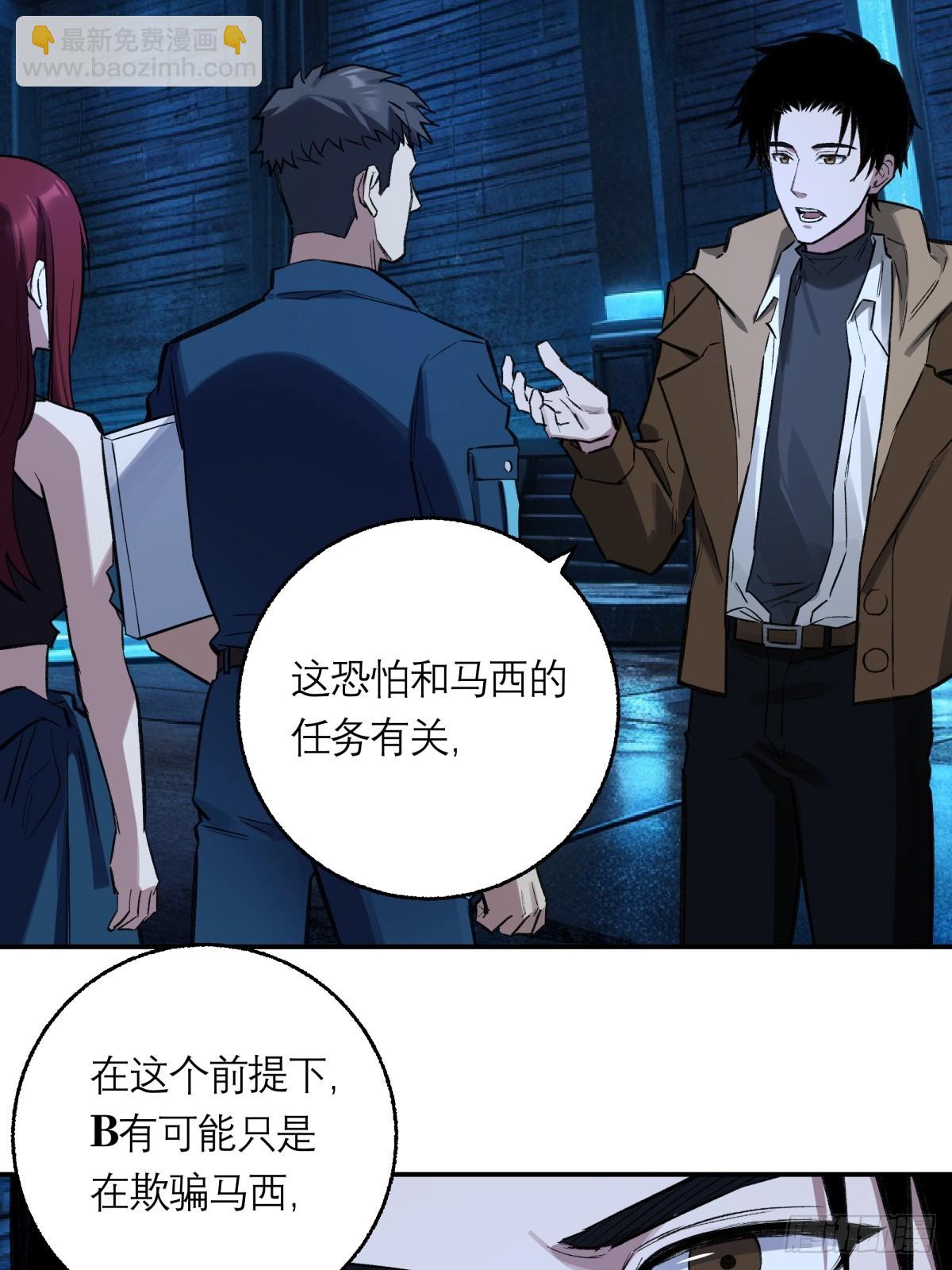 40，假死-第41话