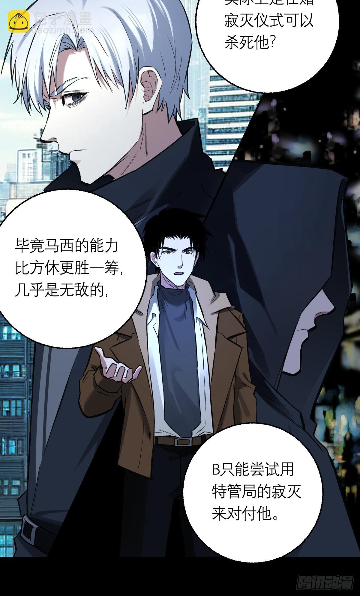 40，假死-第41话