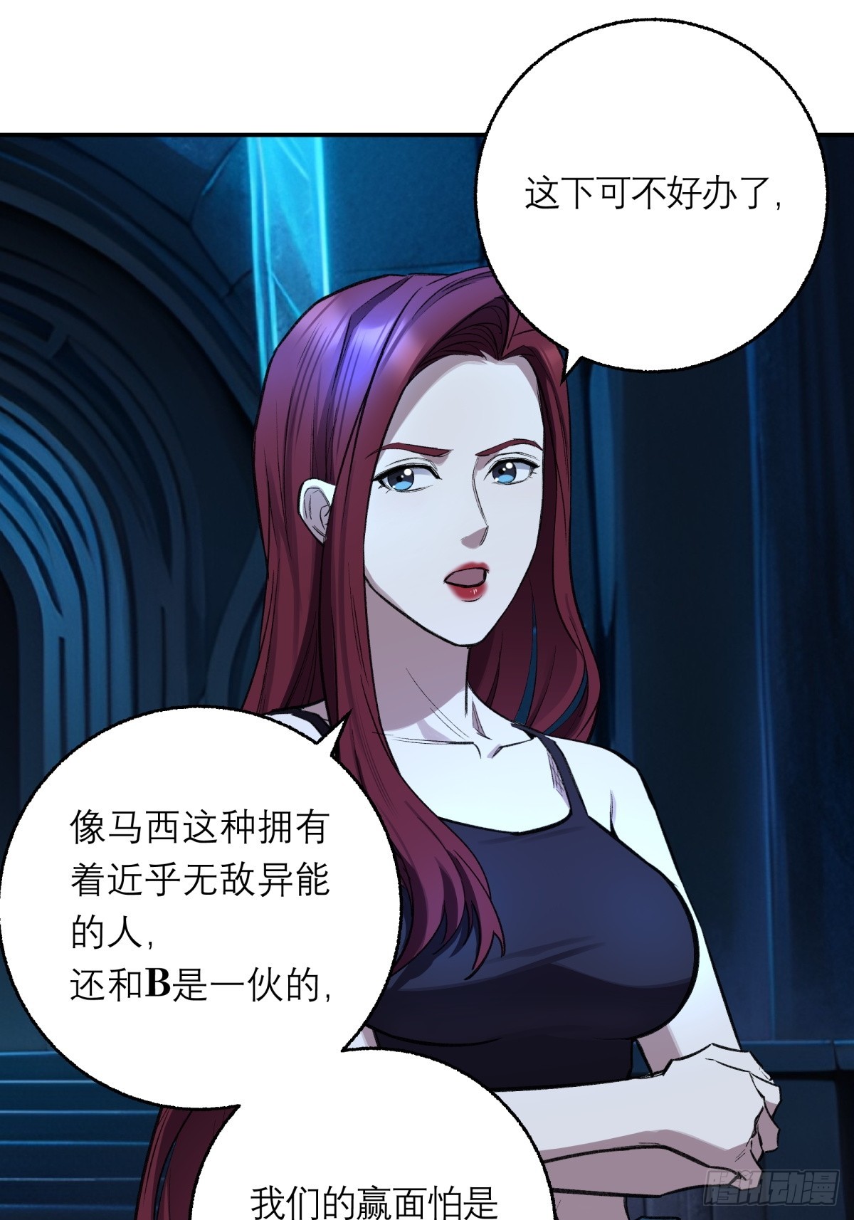 40，假死-第41话