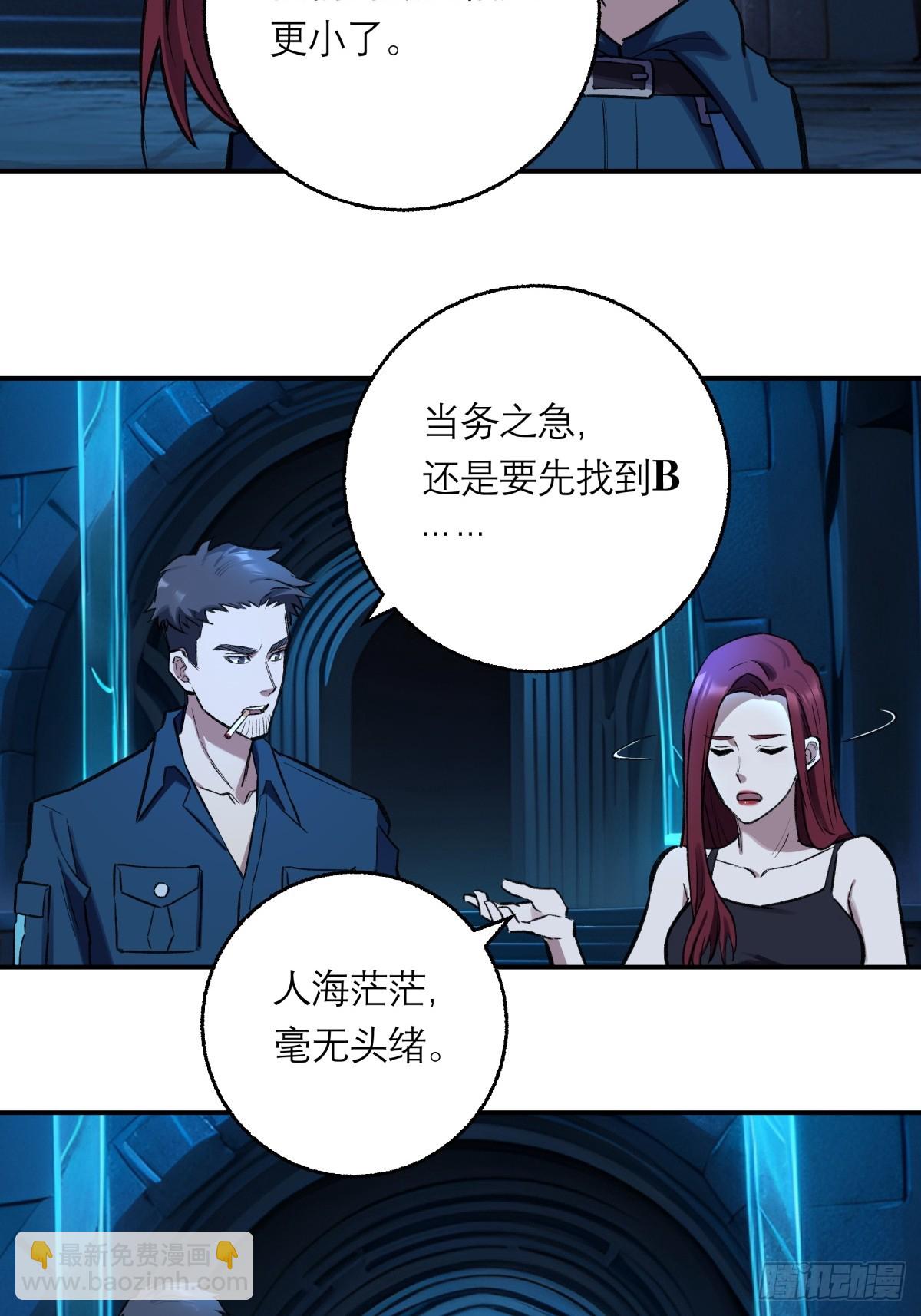 40，假死-第41话