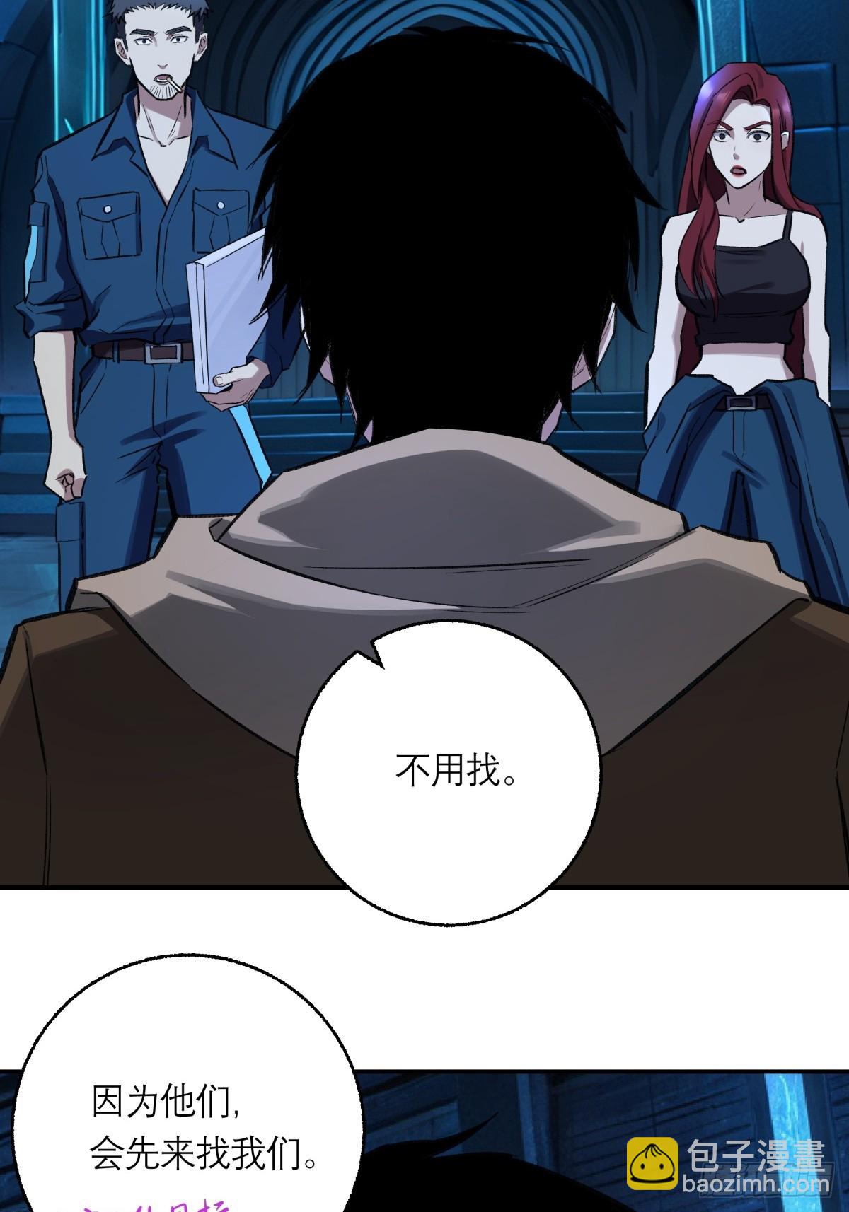 40，假死-第41话