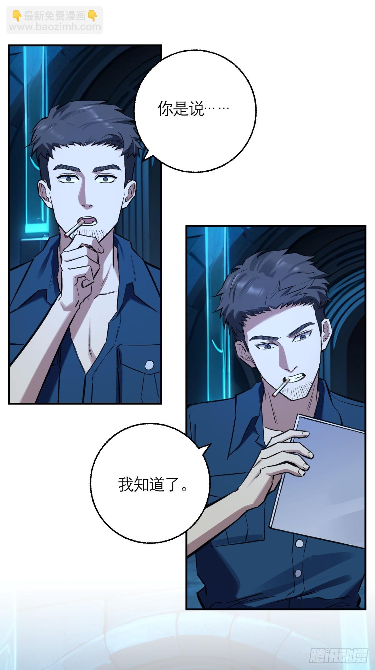 40，假死-第41话