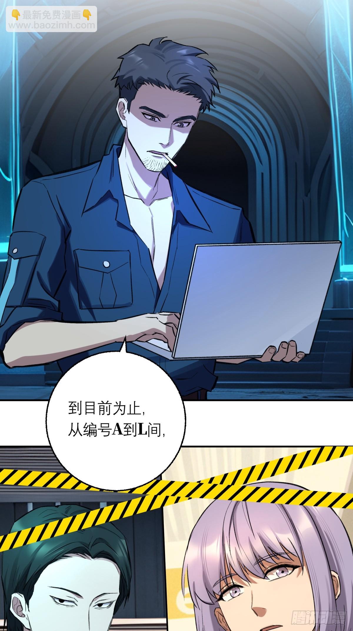 40，假死-第41话