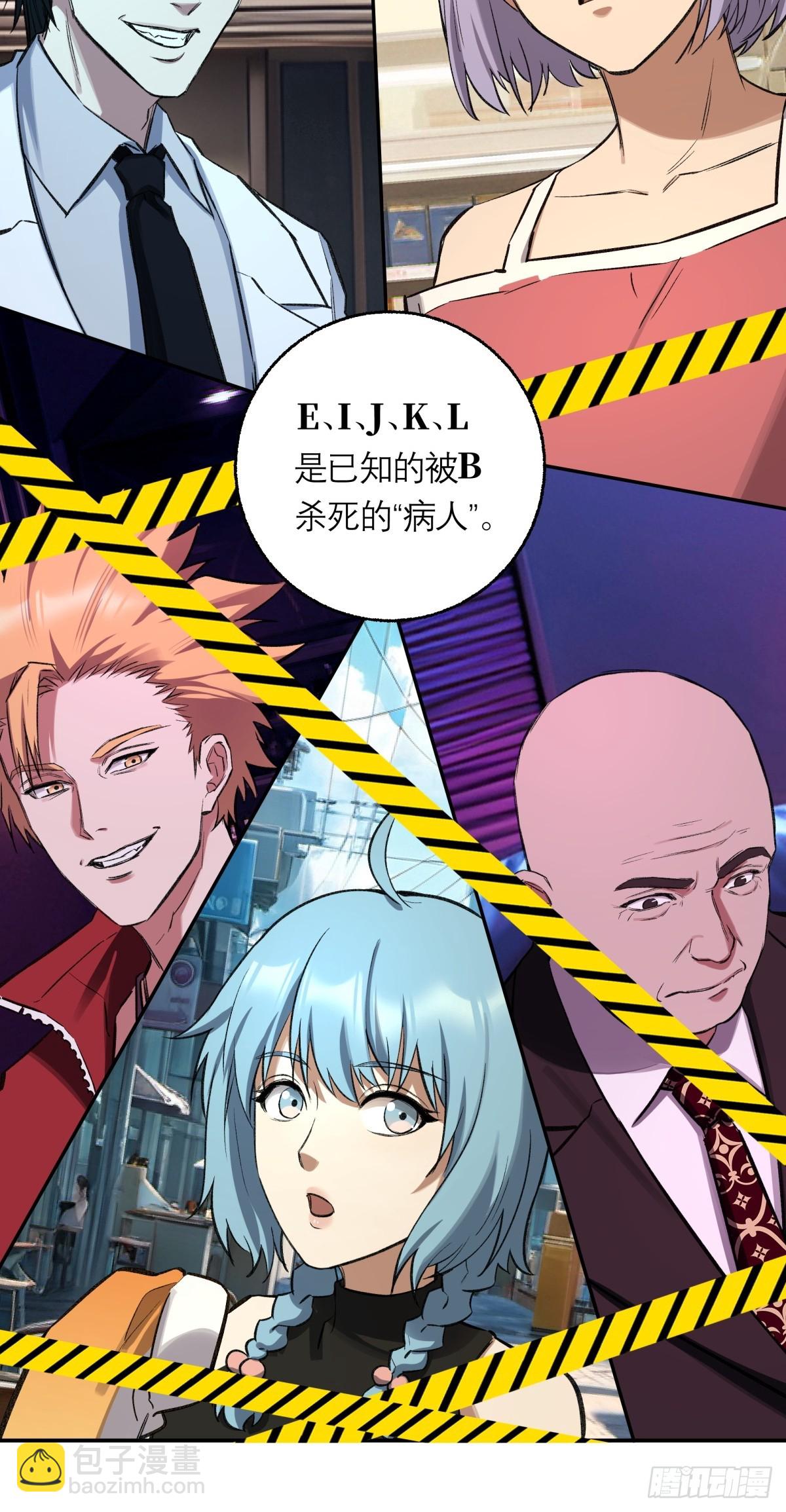 40，假死-第41话