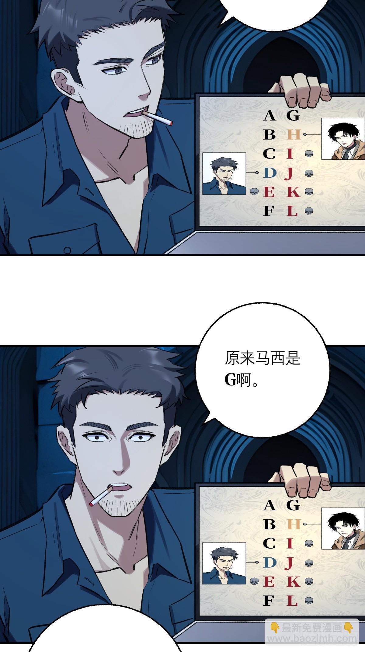 40，假死-第41话