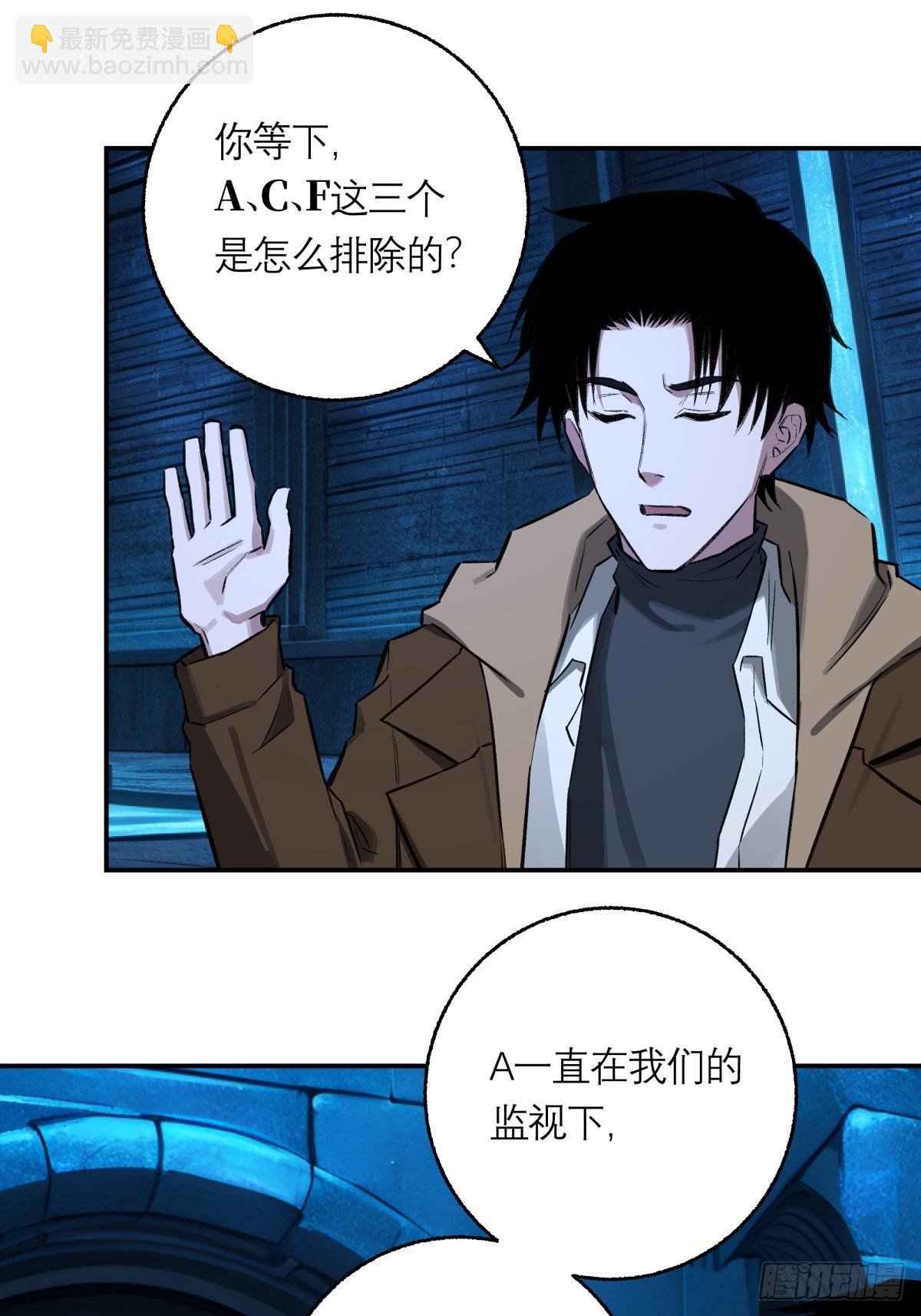 40，假死-第41话