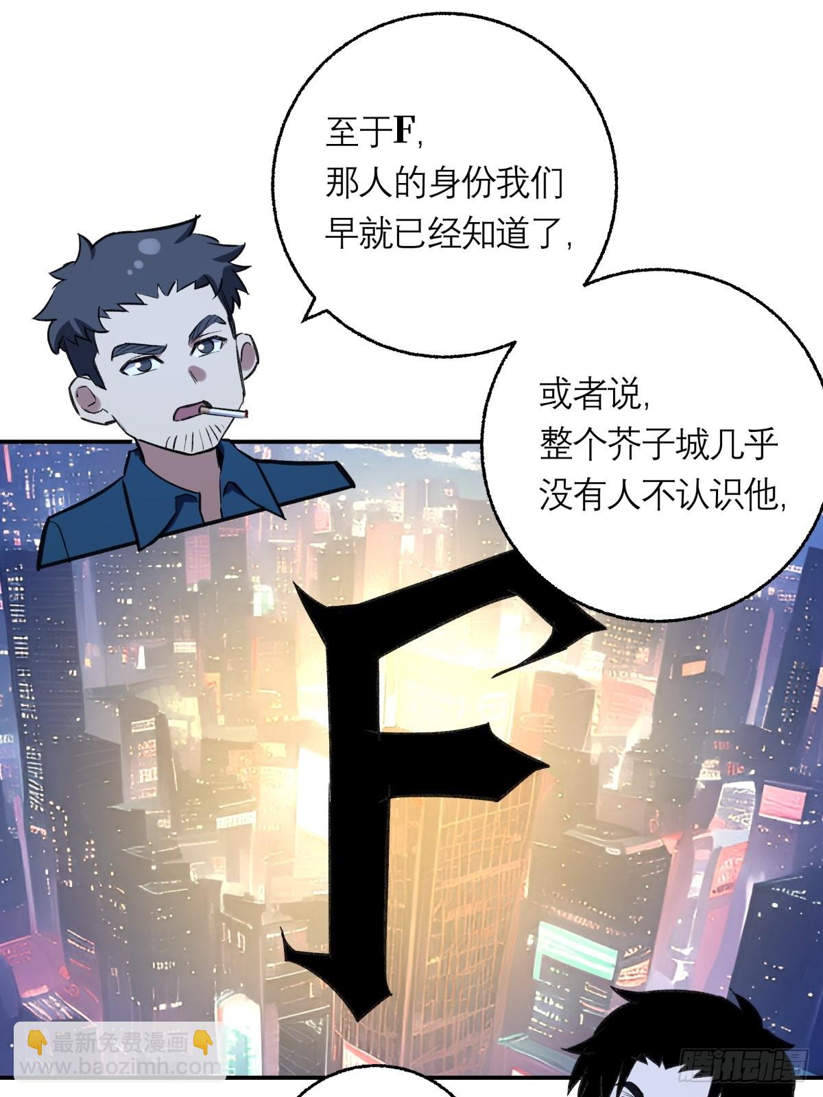 40，假死-第41话