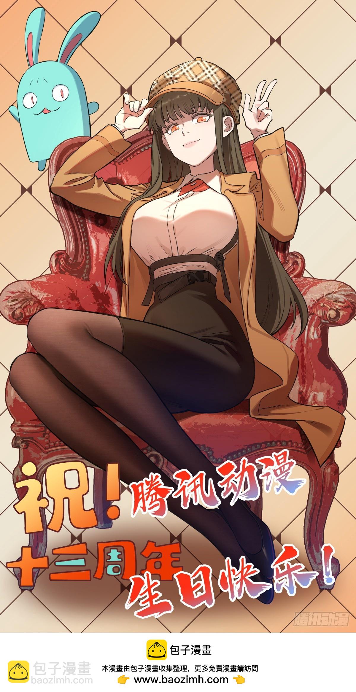 40，假死-第41话