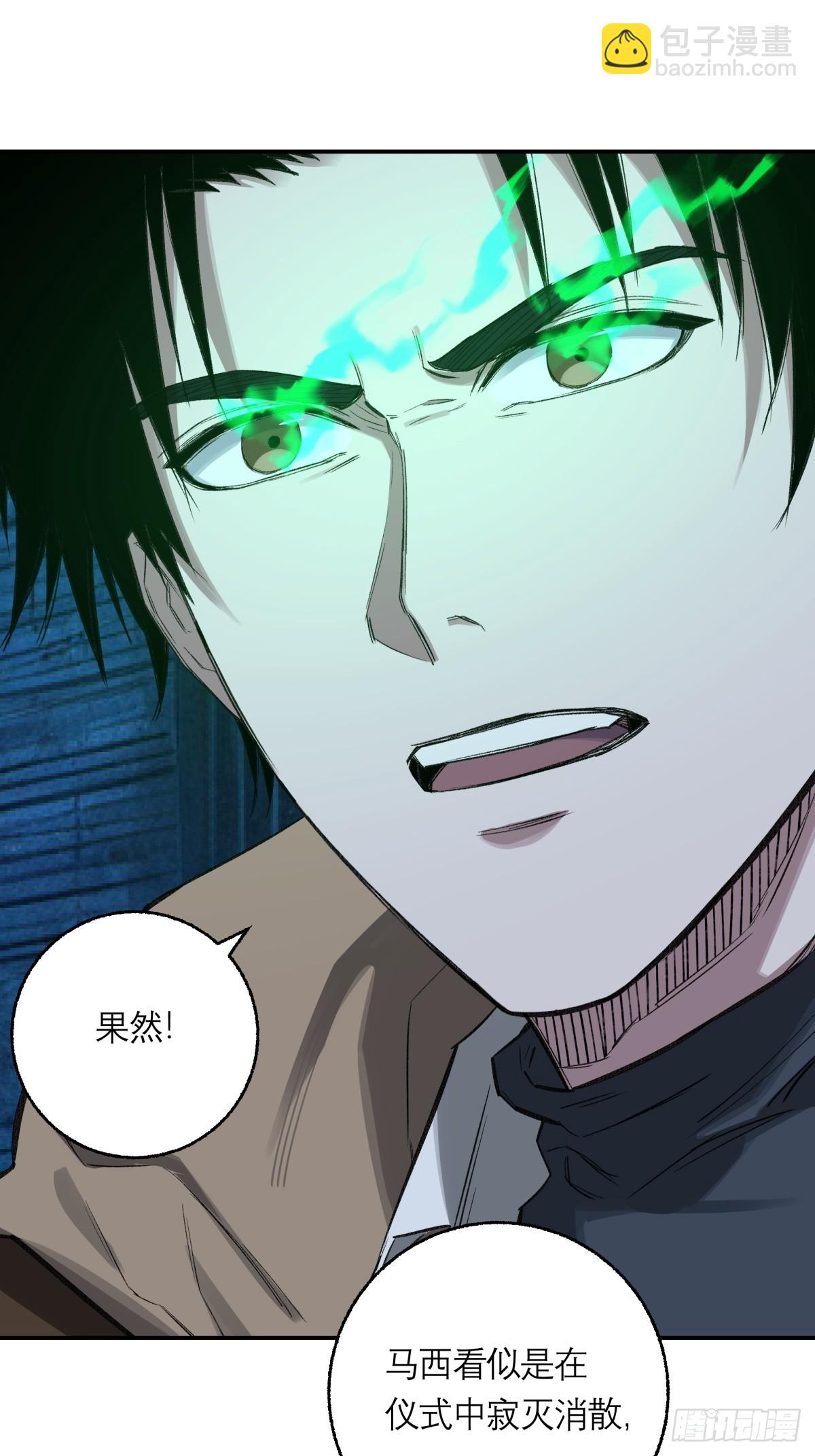 40，假死-第41话