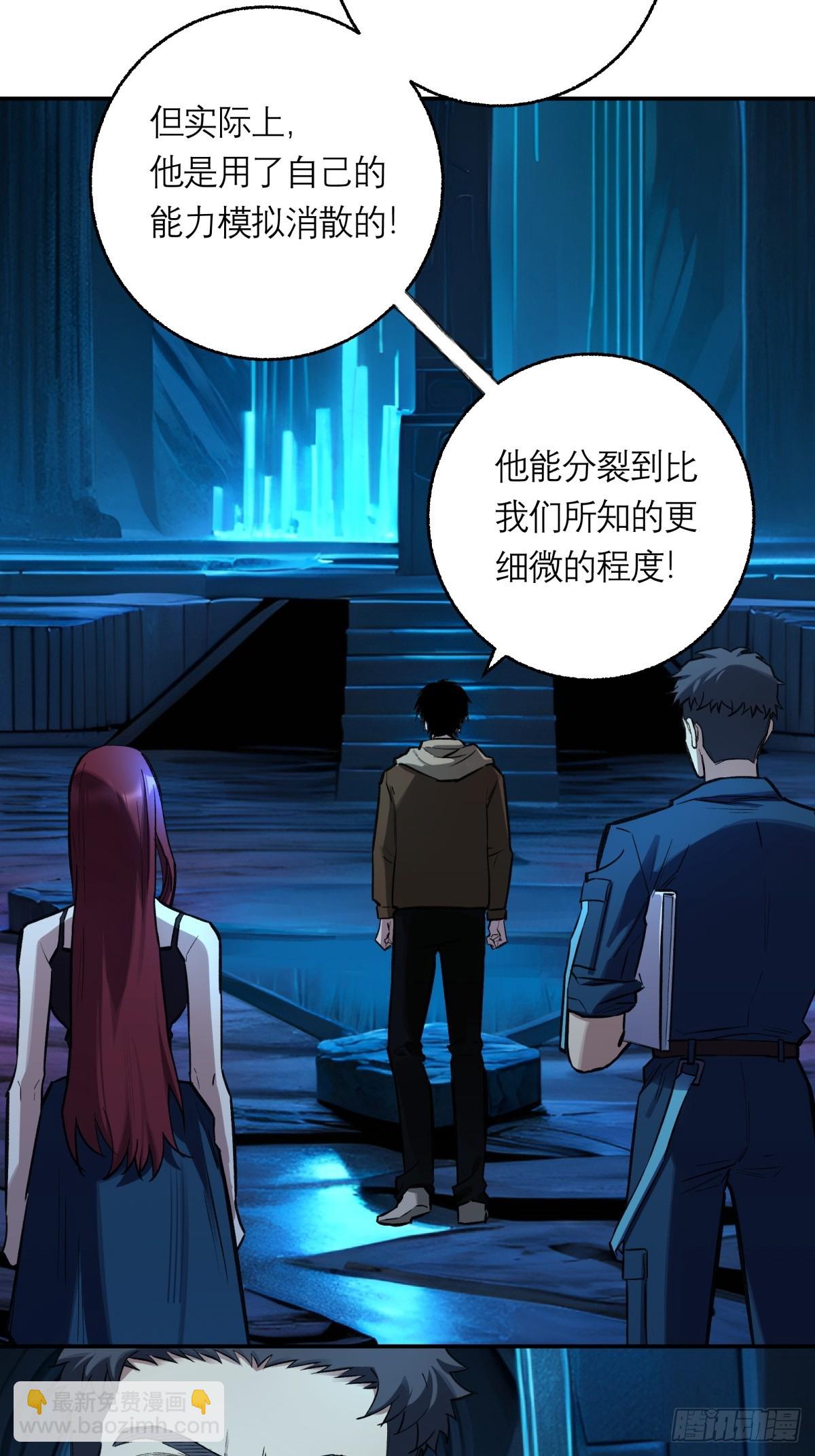 40，假死-第41话