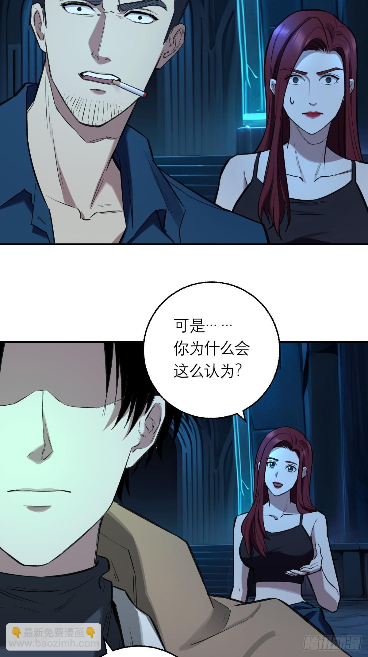 40，假死-第41话