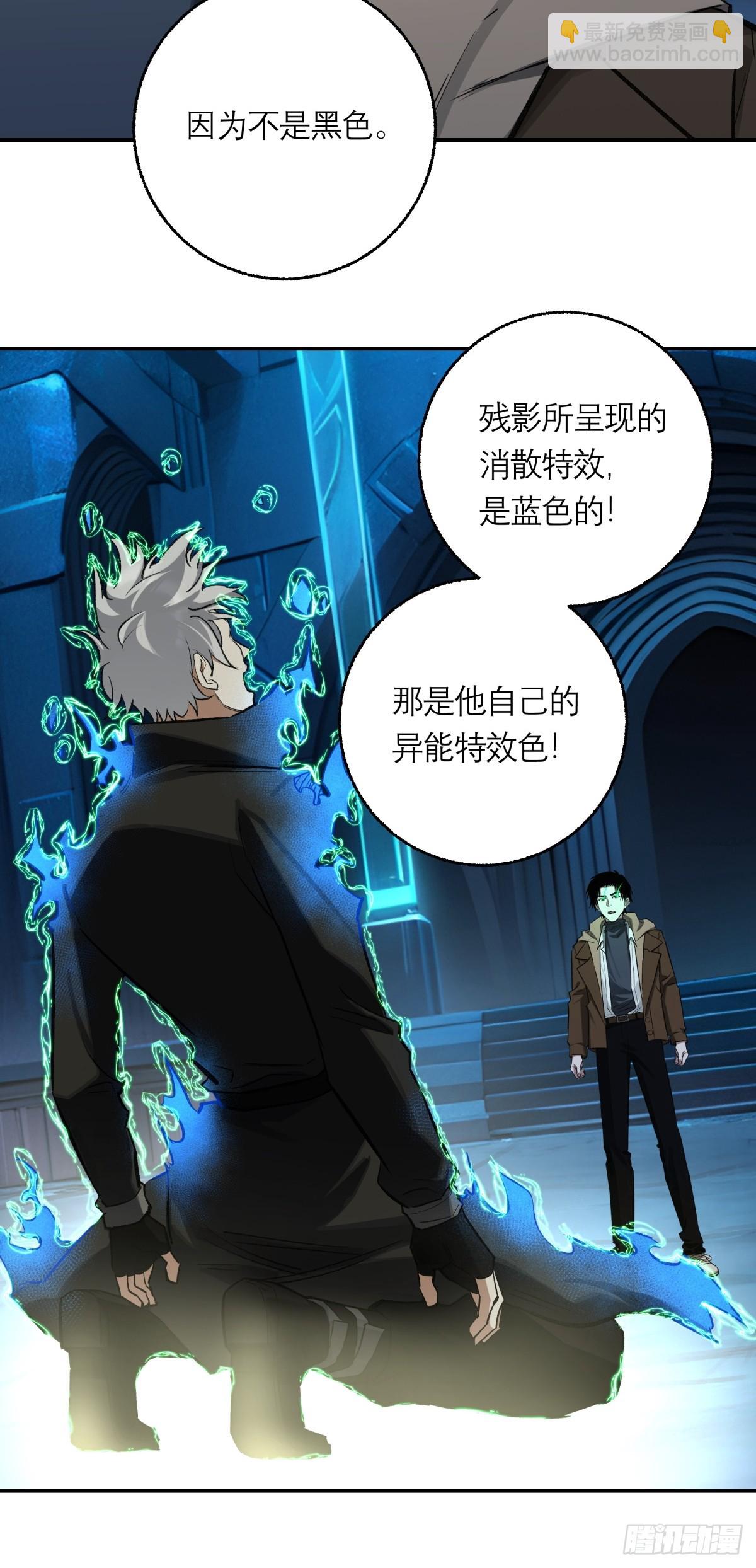 40，假死-第41话