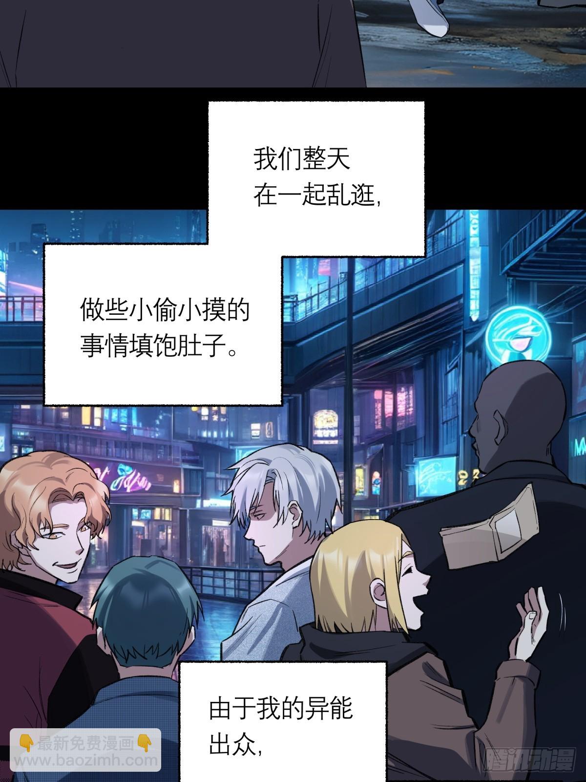 42，马西的回忆-第43话