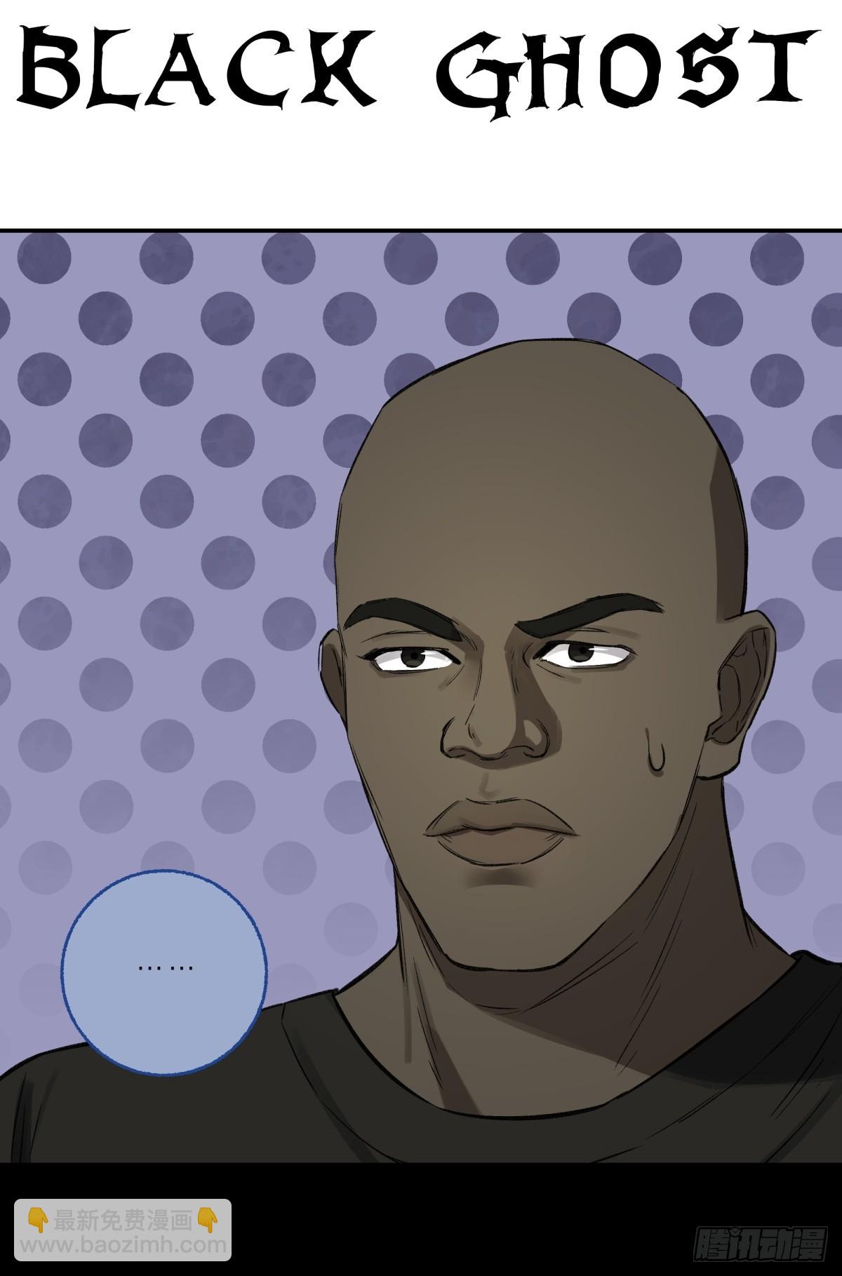 42，马西的回忆-第43话