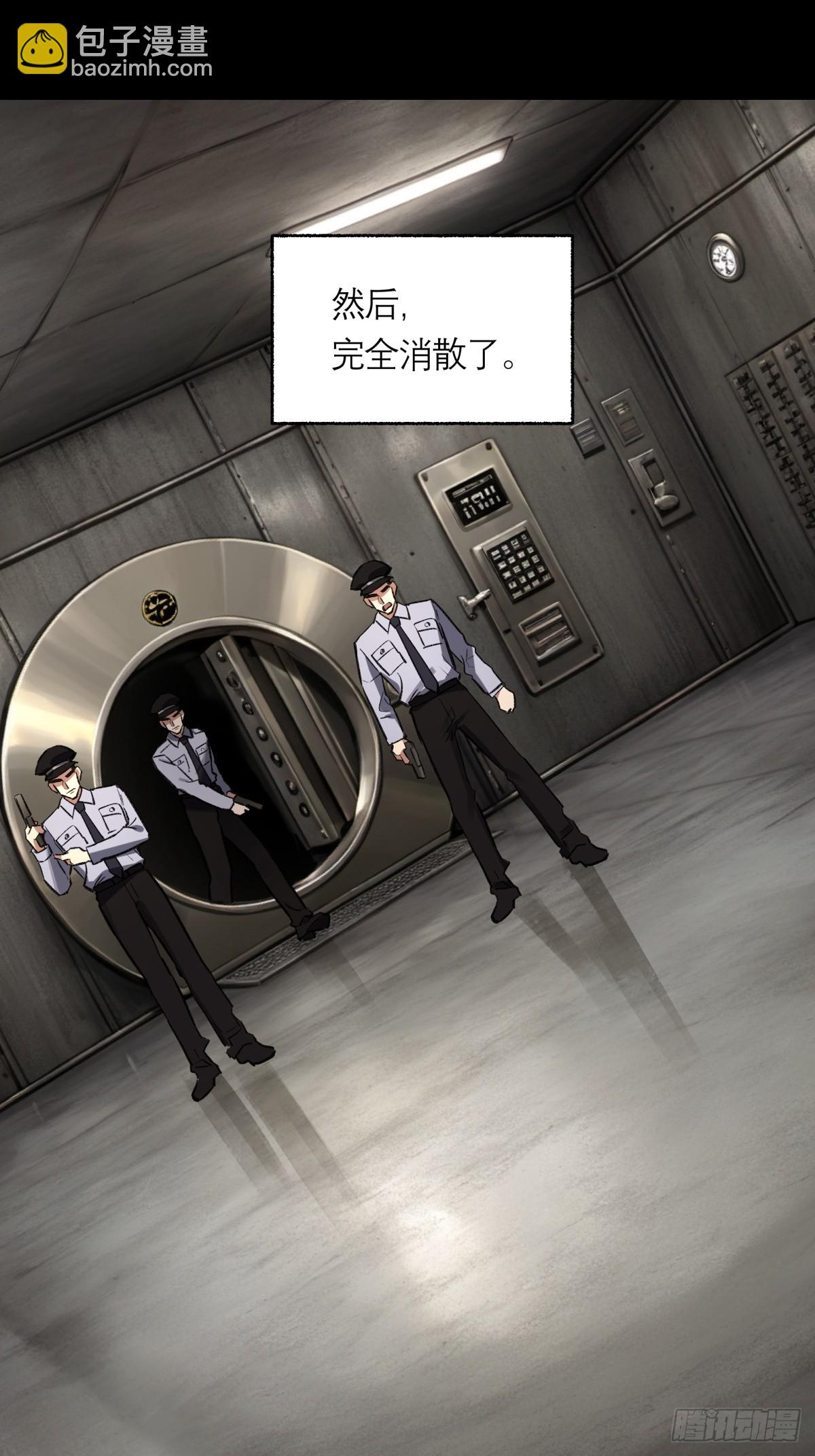 42，马西的回忆-第43话