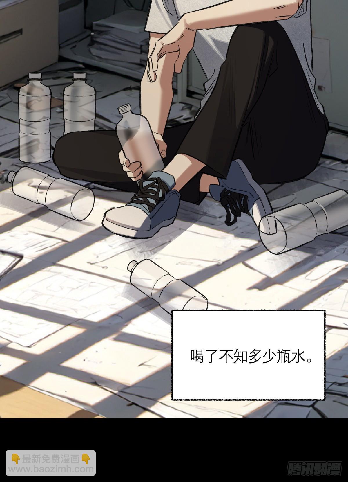 42，马西的回忆-第43话