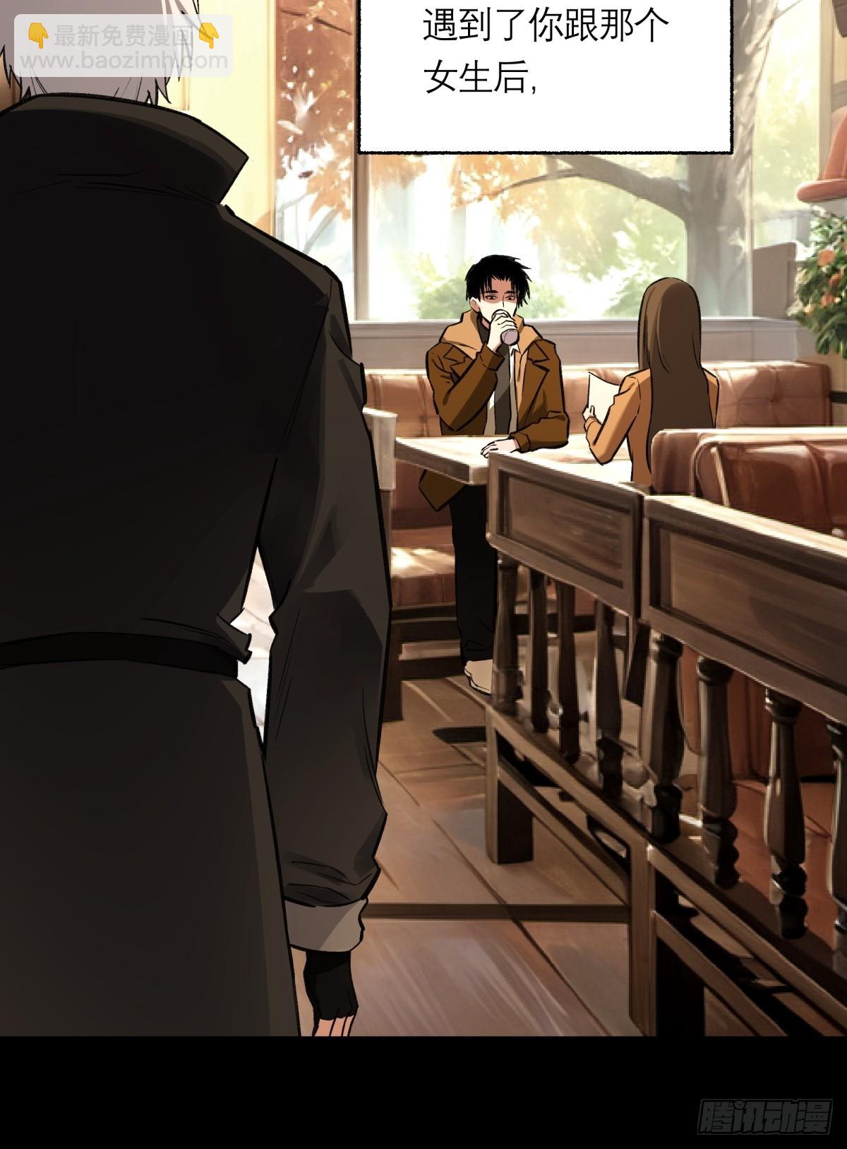 42，马西的回忆-第43话