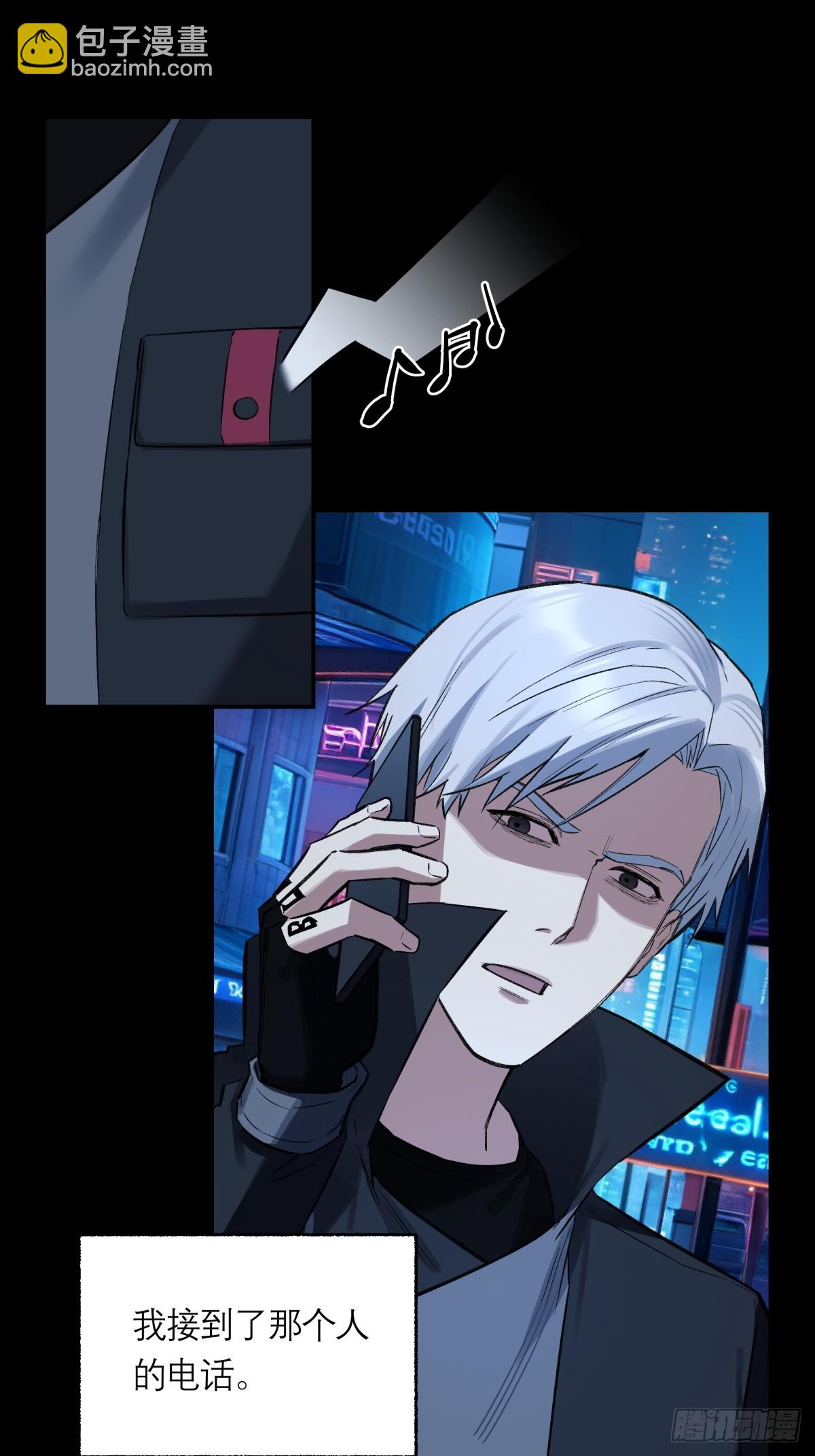 42，马西的回忆-第43话