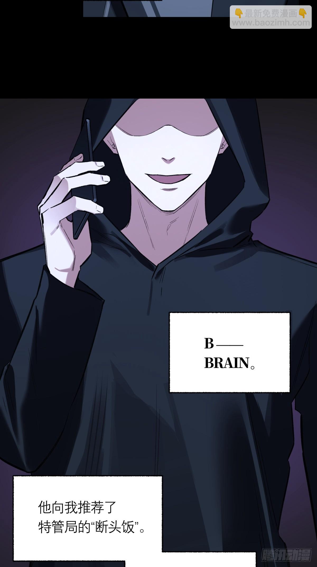 42，马西的回忆-第43话