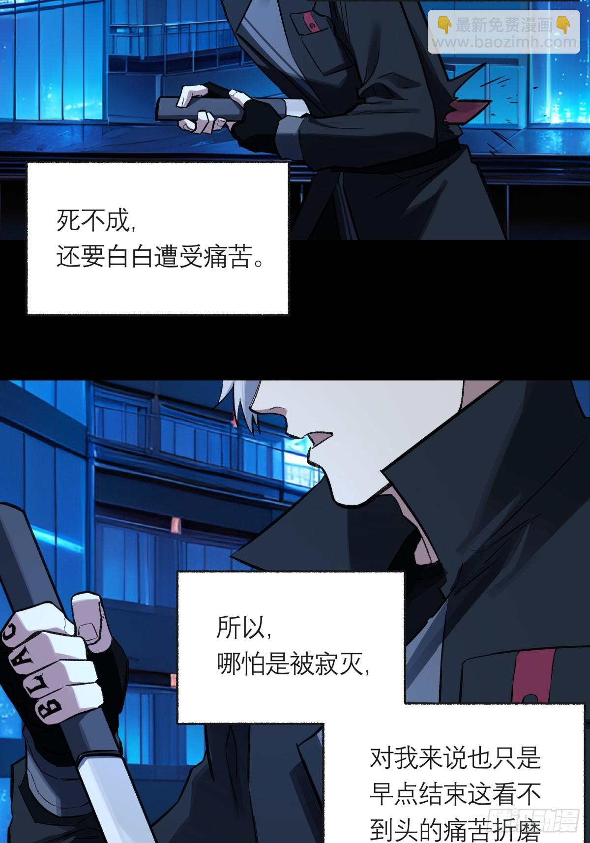 42，马西的回忆-第43话