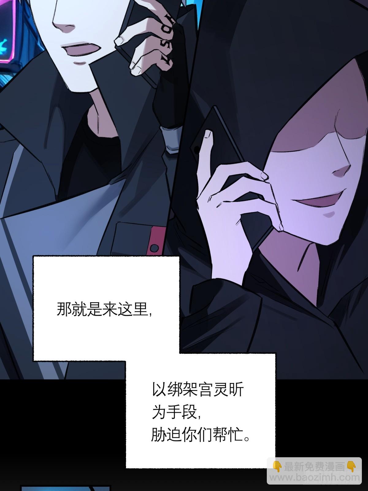 42，马西的回忆-第43话