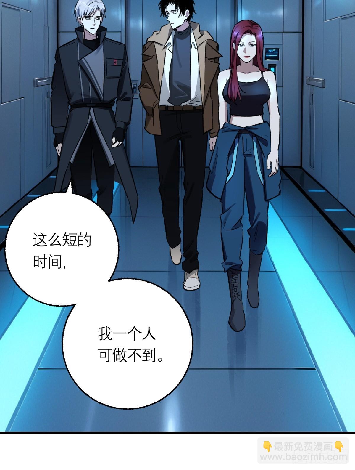 42，马西的回忆-第43话