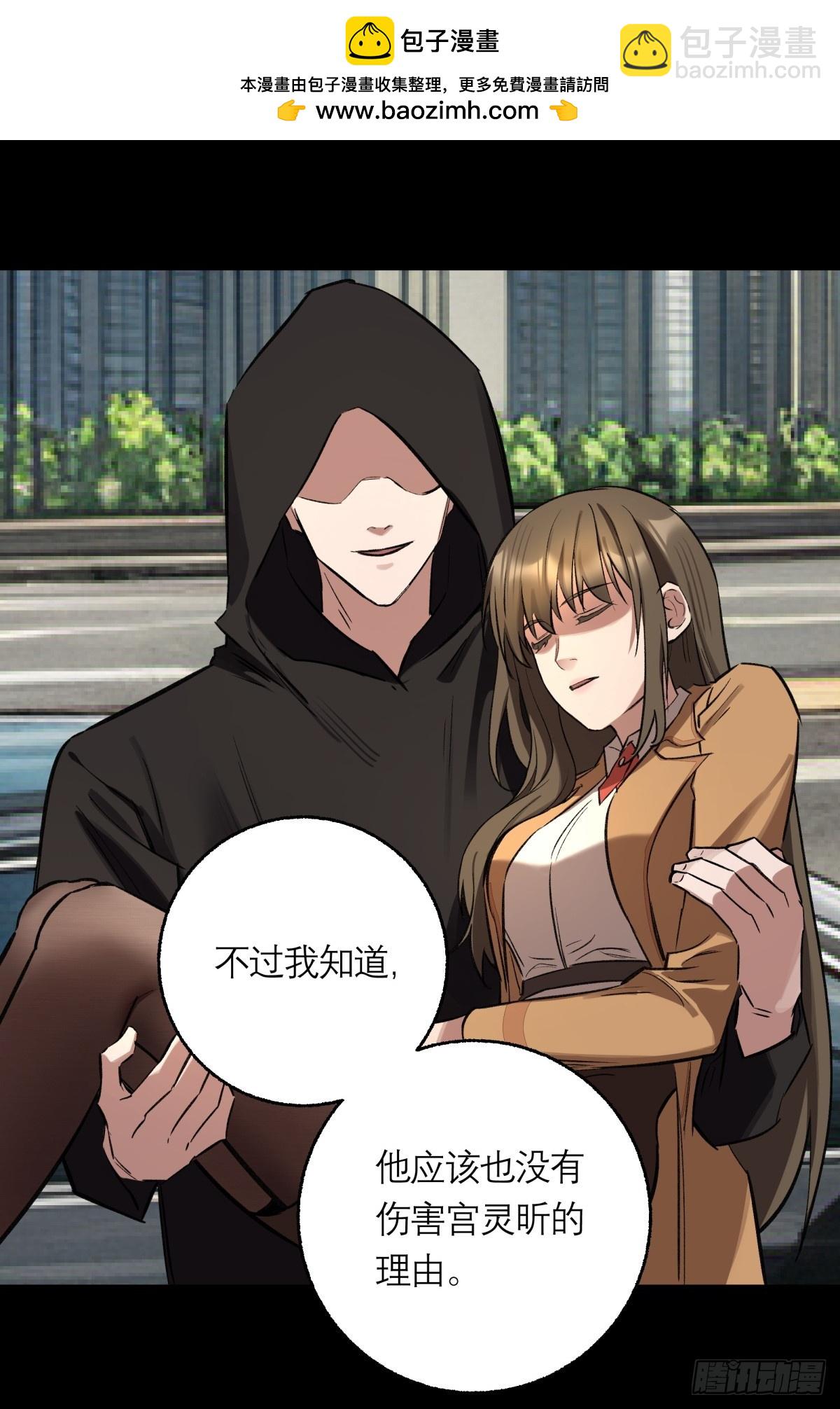 42，马西的回忆-第43话