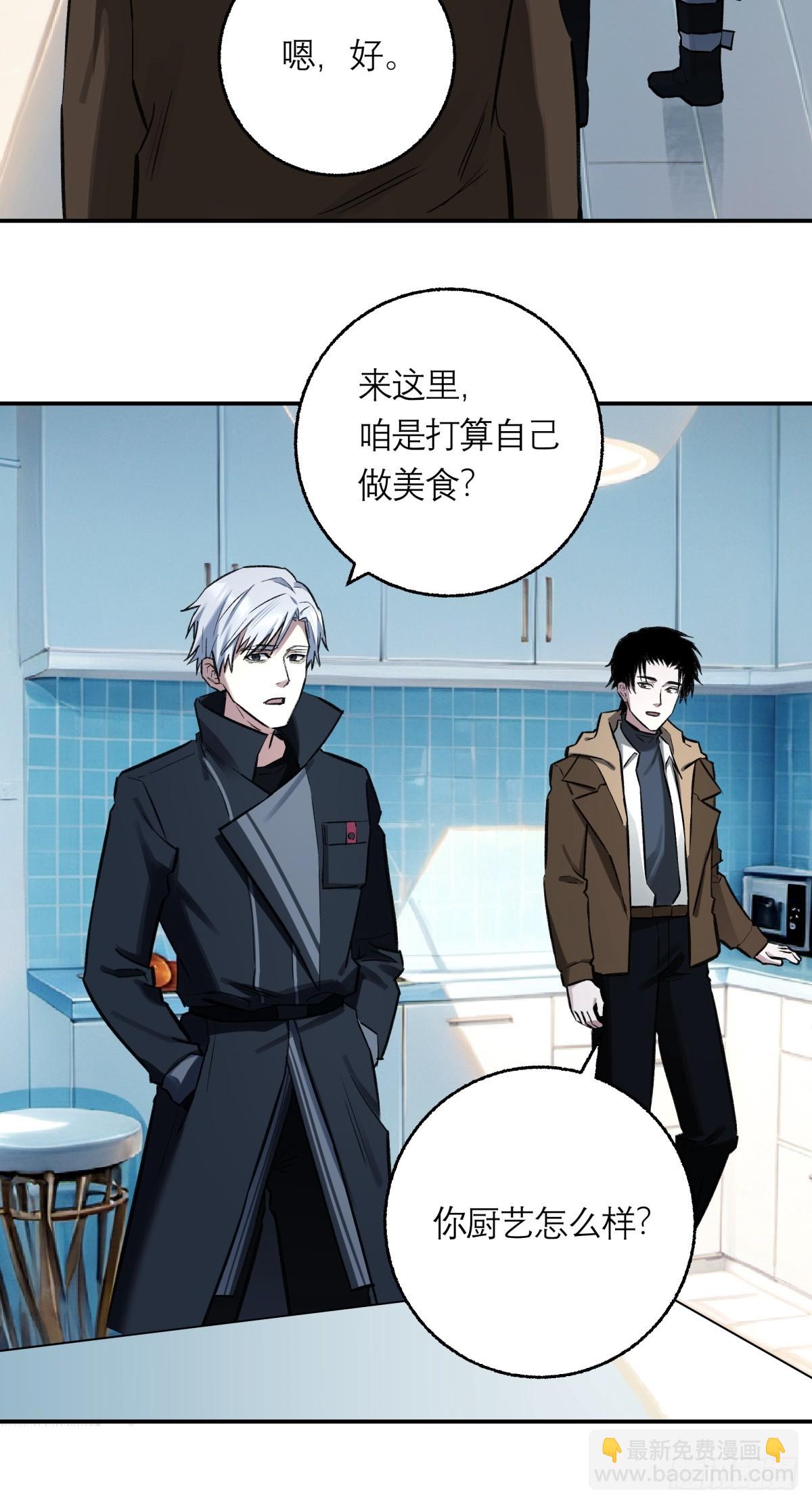 42，马西的回忆-第43话