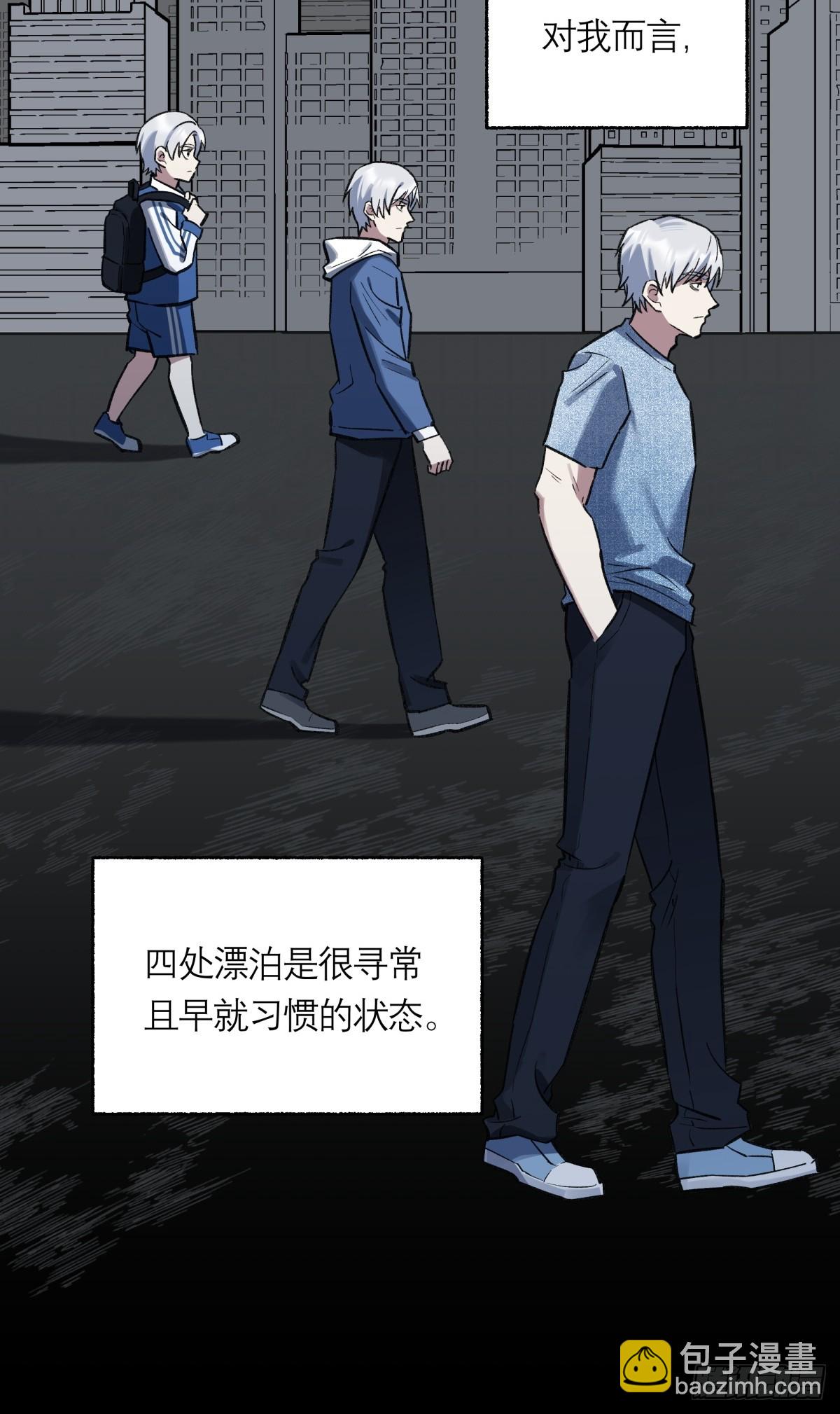 42，马西的回忆-第43话